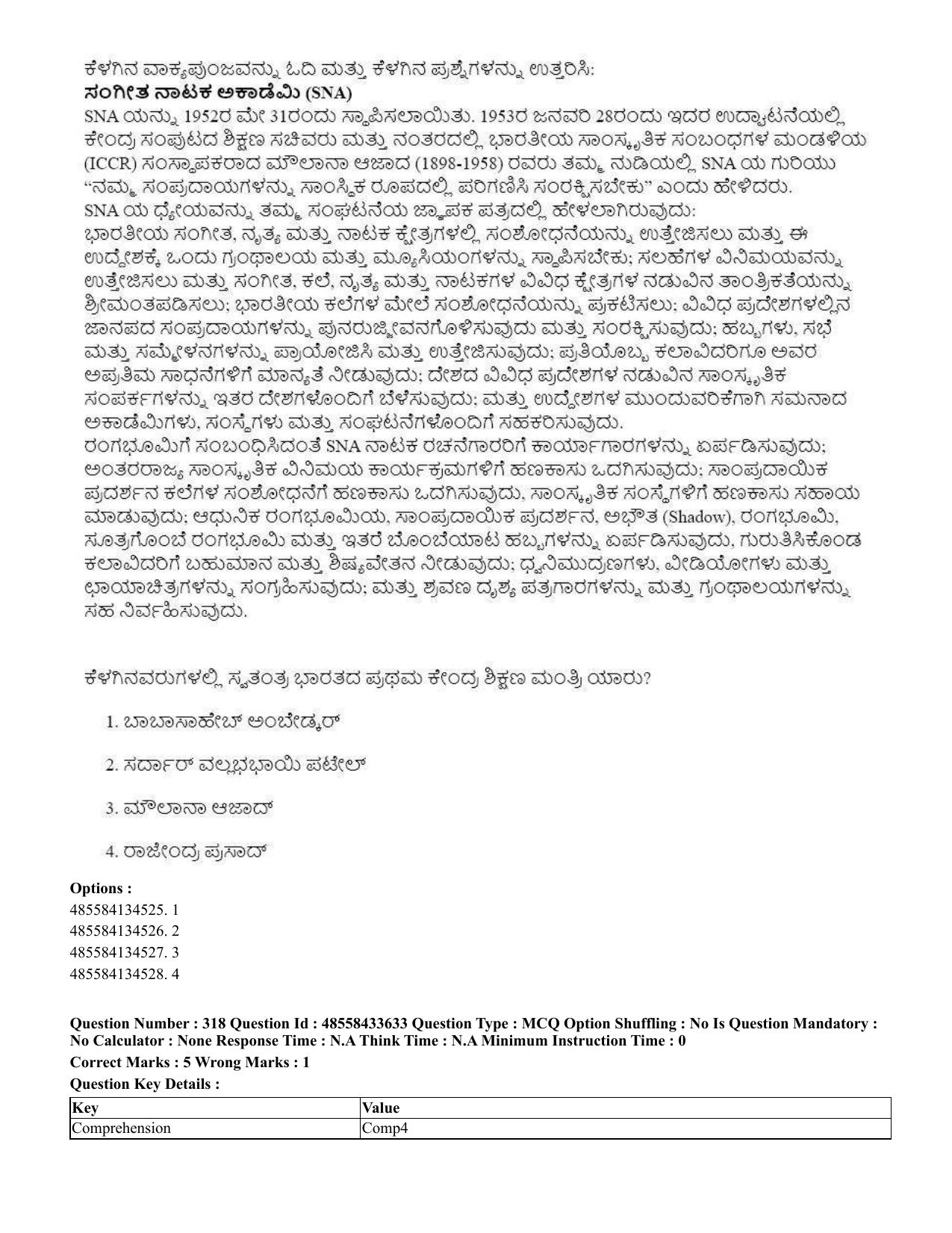 CUET 2023 English Kannada compressed Shift 1 Question Papers - 18 June 2023 - Page 275