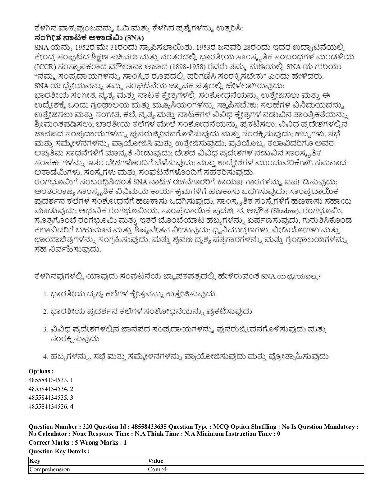 CUET 2023 English Kannada compressed Shift 1 Question Papers - 18 June 2023 - Page 279