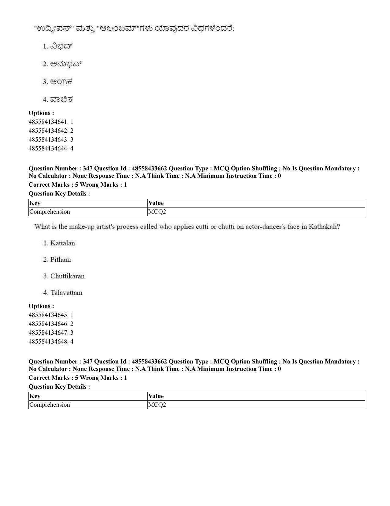 CUET 2023 English Kannada compressed Shift 1 Question Papers - 18 June 2023 - Page 310