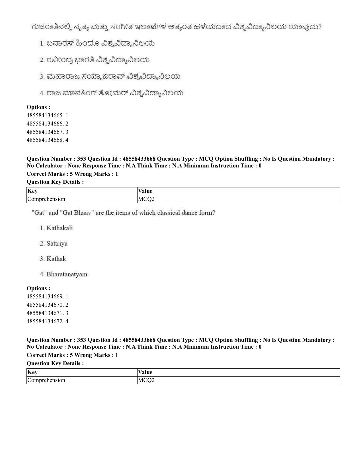 CUET 2023 English Kannada compressed Shift 1 Question Papers - 18 June 2023 - Page 316