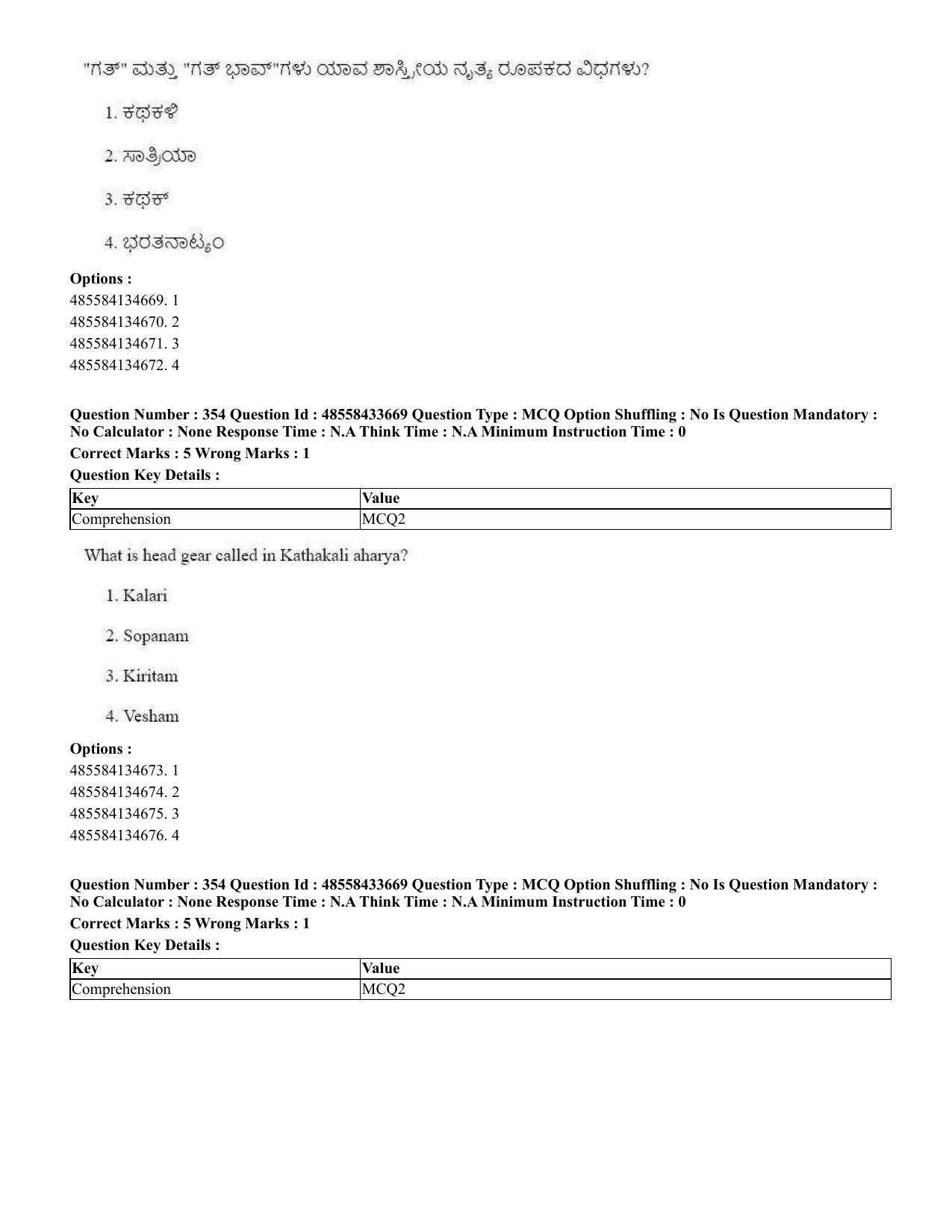 CUET 2023 English Kannada compressed Shift 1 Question Papers - 18 June 2023 - Page 317