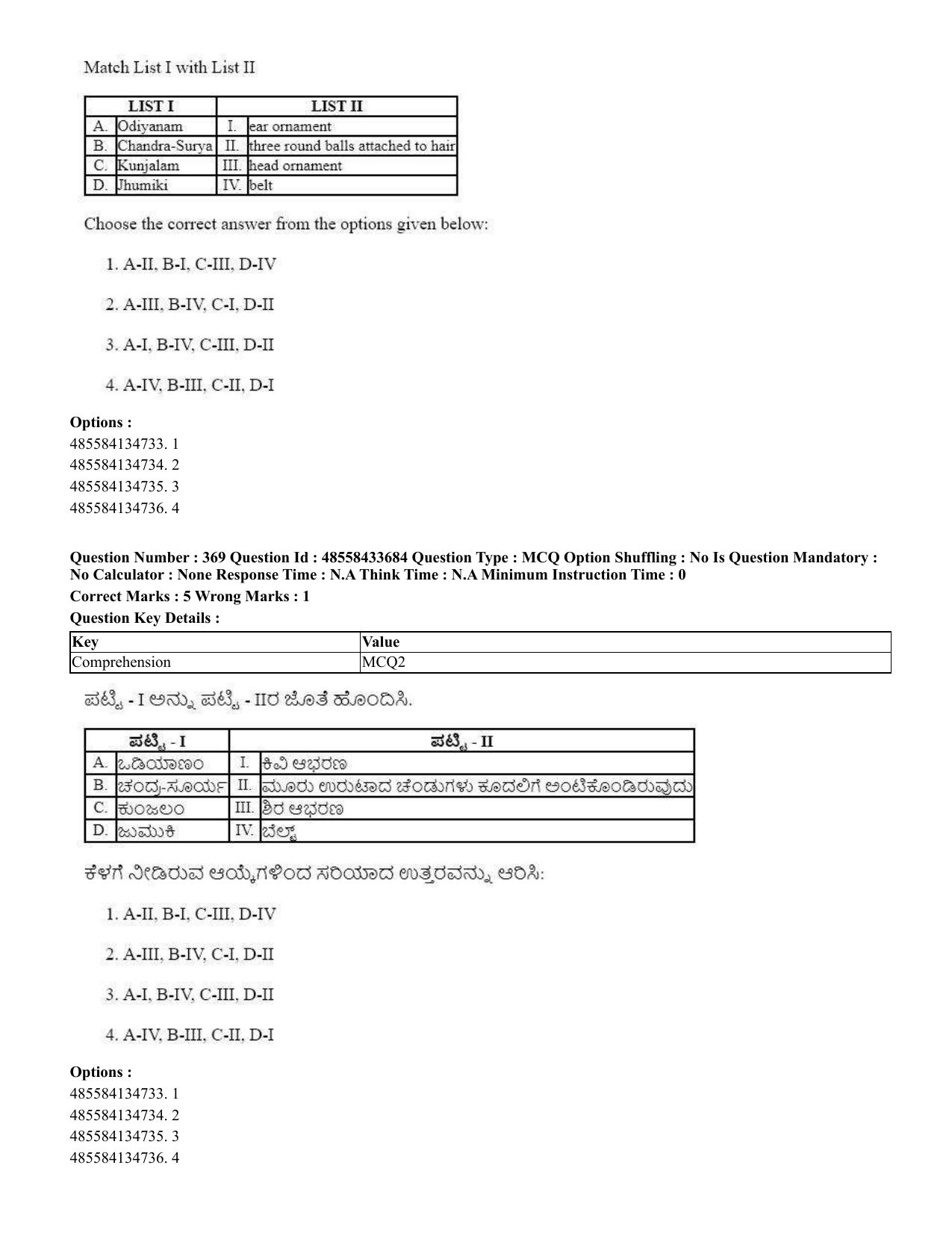 CUET 2023 English Kannada compressed Shift 1 Question Papers - 18 June 2023 - Page 335