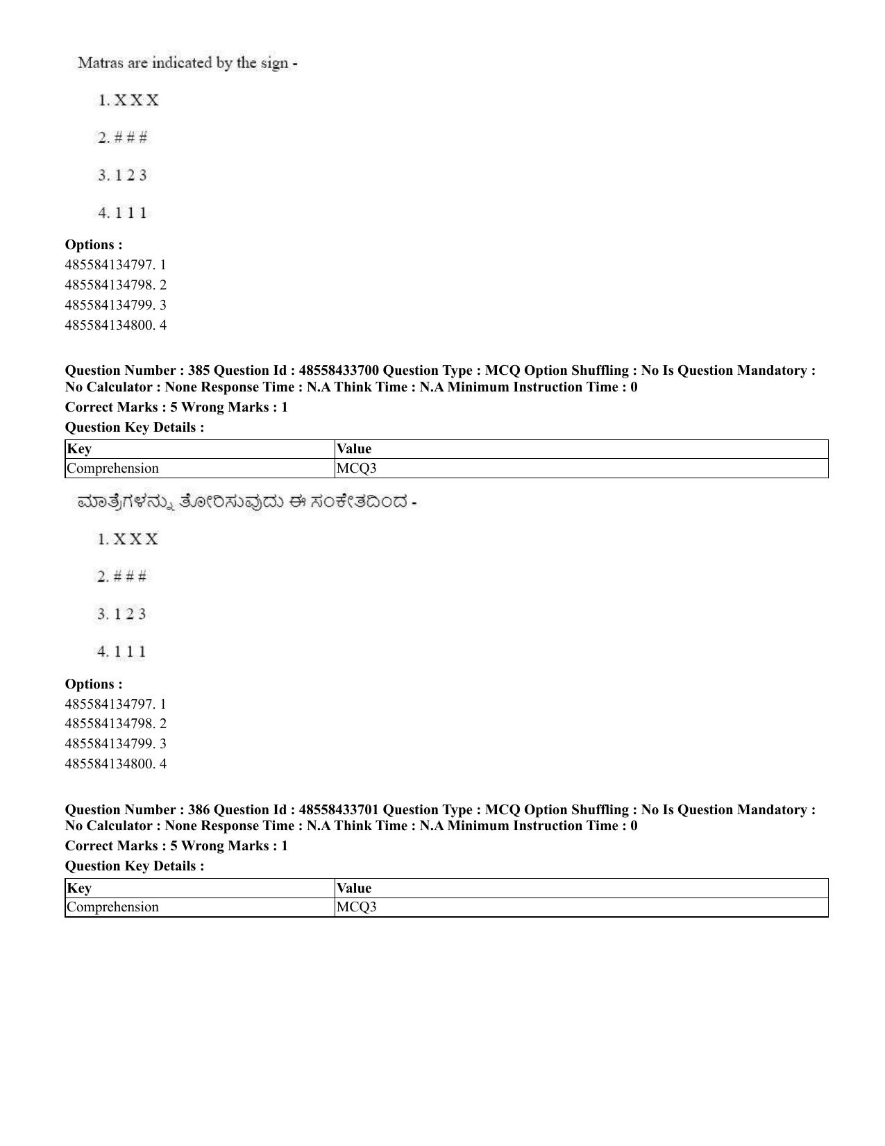 CUET 2023 English Kannada compressed Shift 1 Question Papers - 18 June 2023 - Page 352