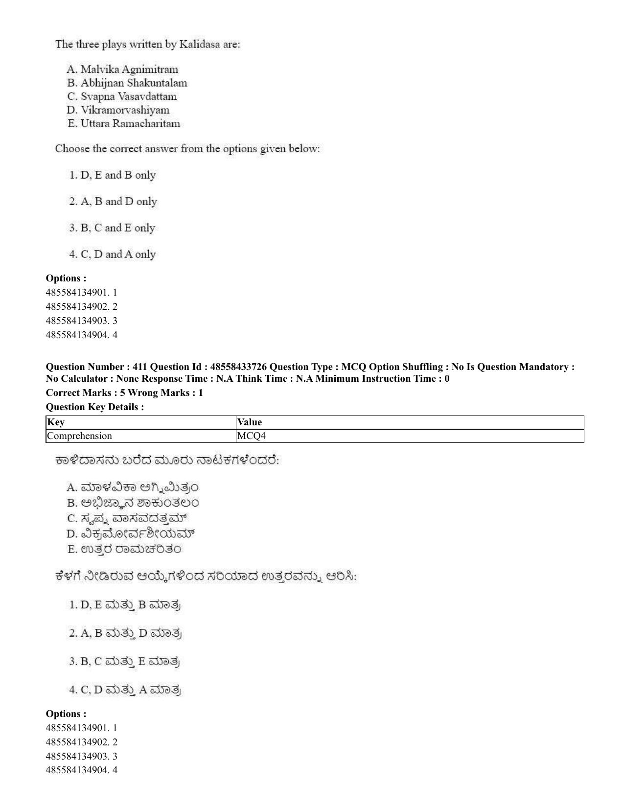 CUET 2023 English Kannada compressed Shift 1 Question Papers - 18 June 2023 - Page 380