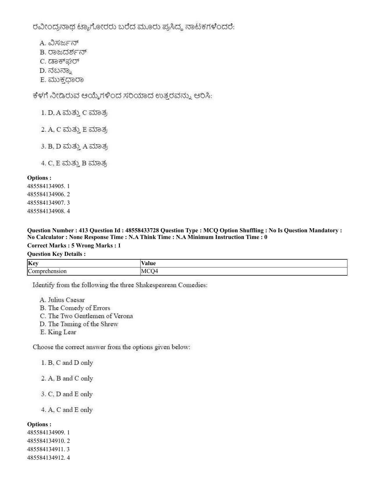 CUET 2023 English Kannada compressed Shift 1 Question Papers - 18 June 2023 - Page 382