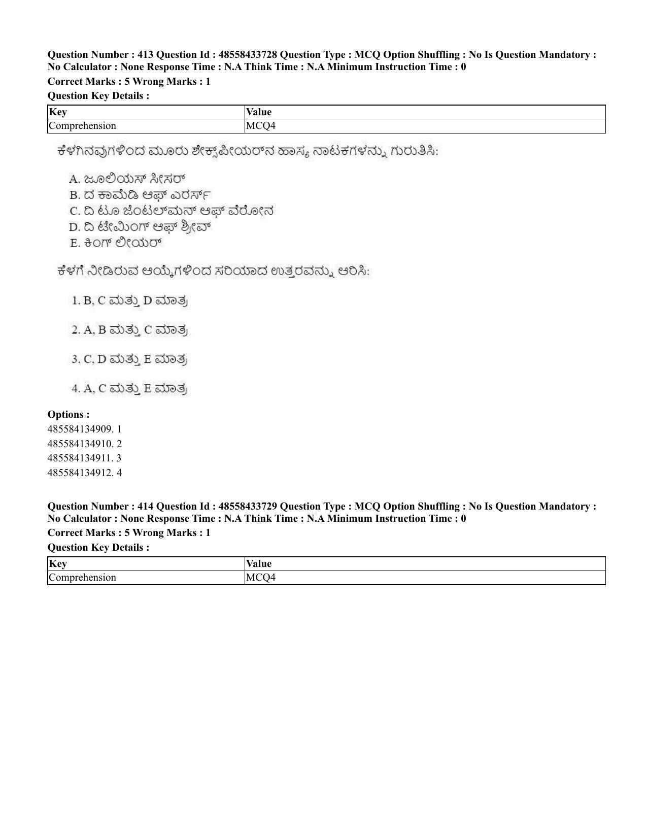 CUET 2023 English Kannada compressed Shift 1 Question Papers - 18 June 2023 - Page 383