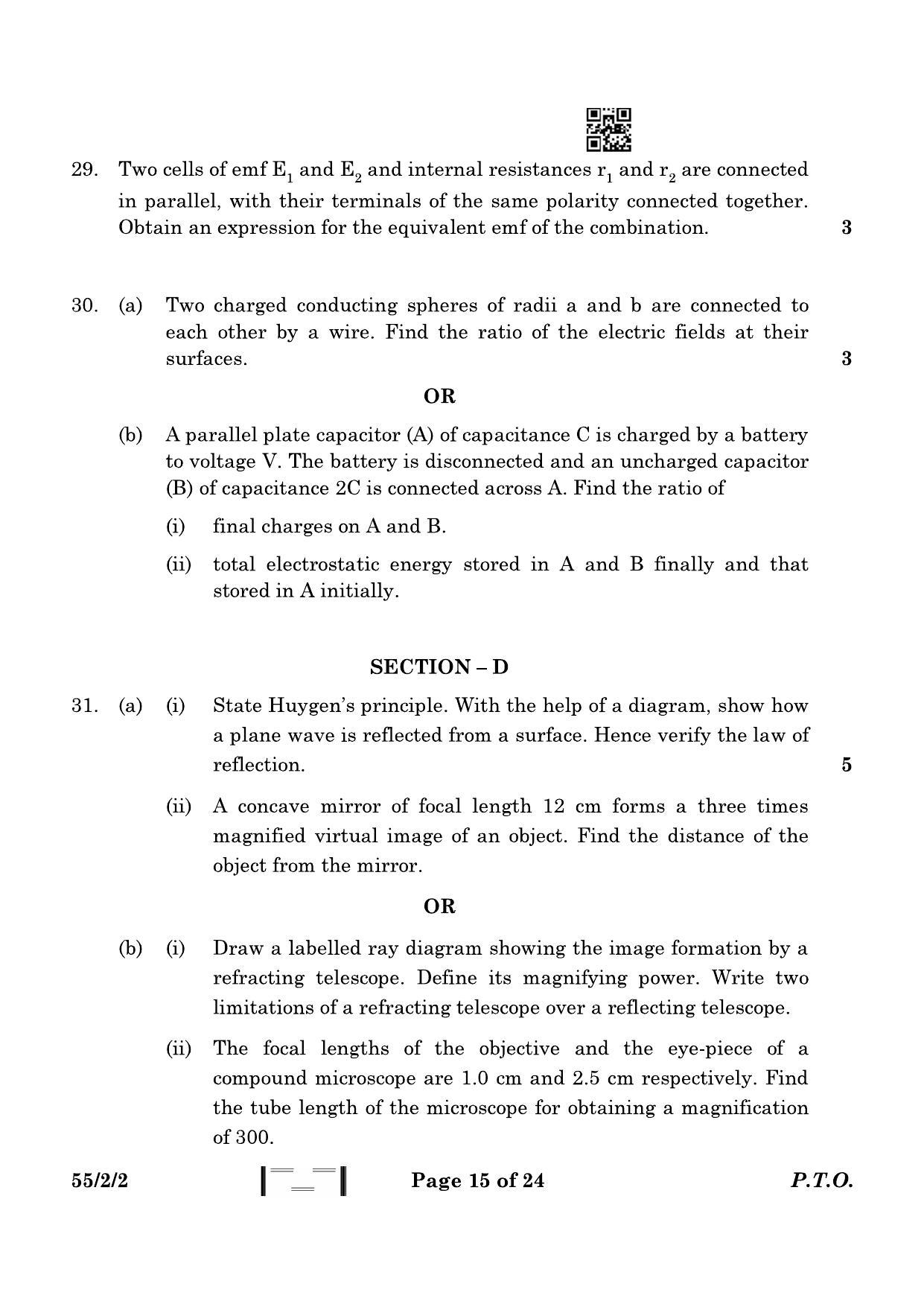 CBSE Class 12 55-2-2 Physics 2023 Question Paper - Page 15