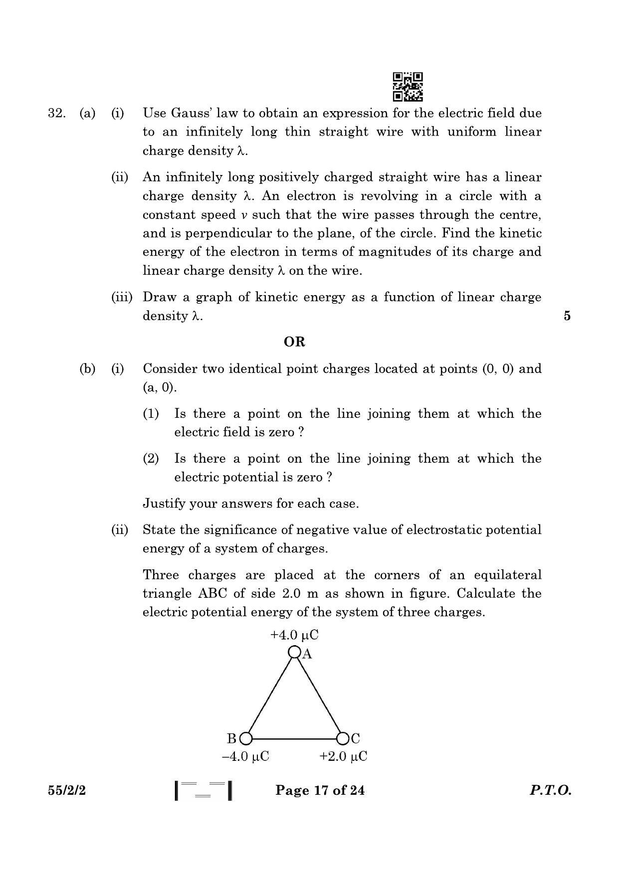 CBSE Class 12 55-2-2 Physics 2023 Question Paper - Page 17