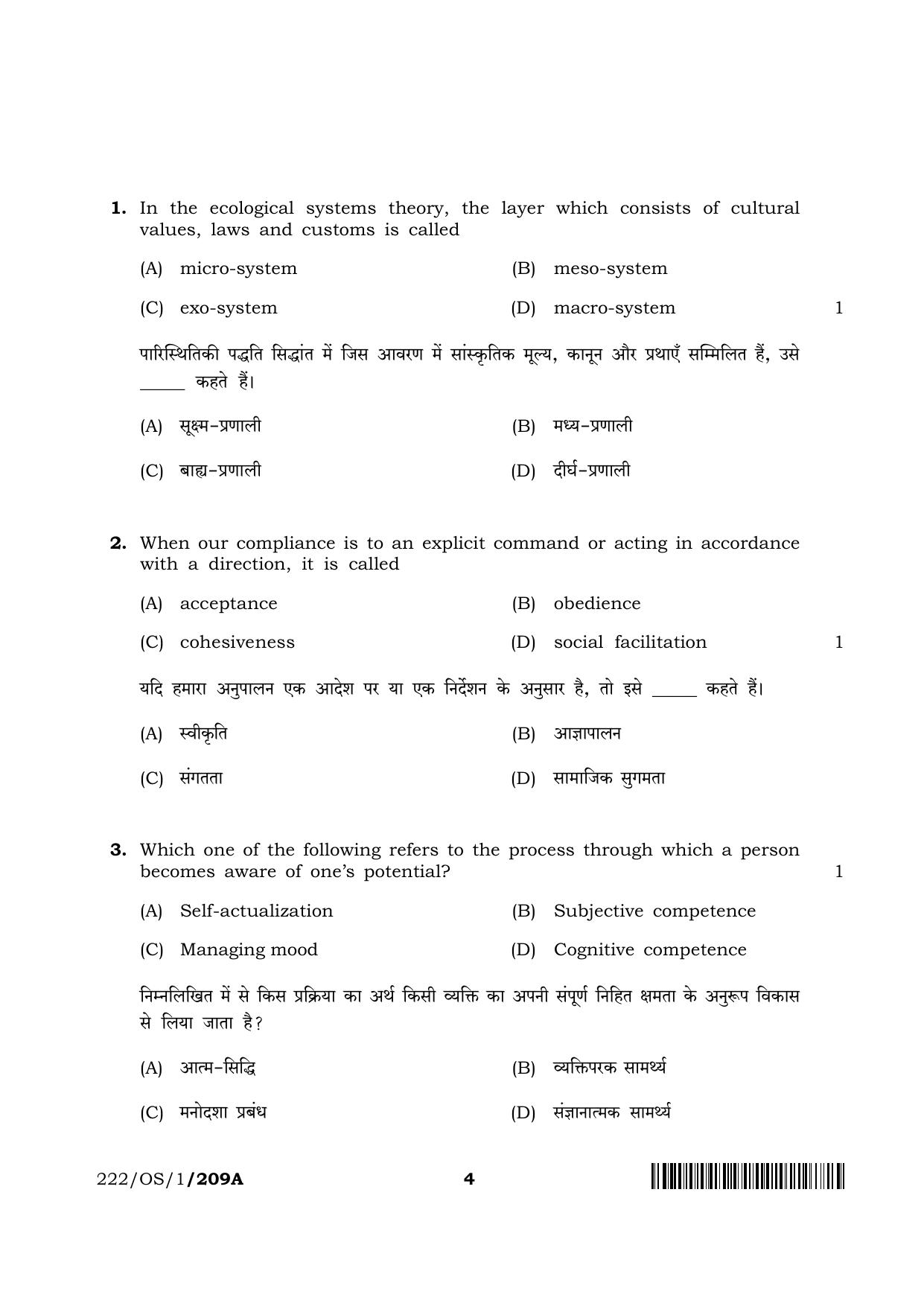 NIOS 2023 Class 10 Psychology (OS) Question Paper - Page 4