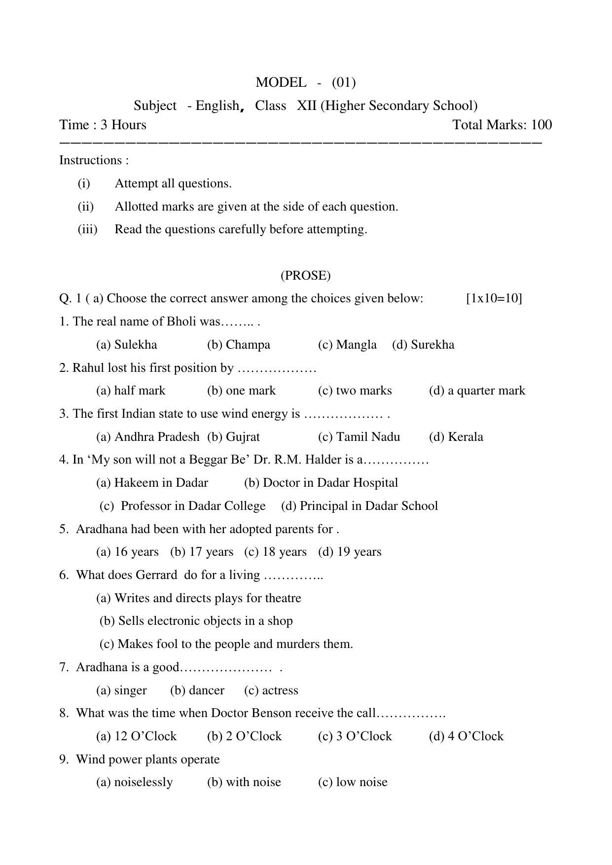 CGSOS Class 12 English Paper I Model Paper - Page 1