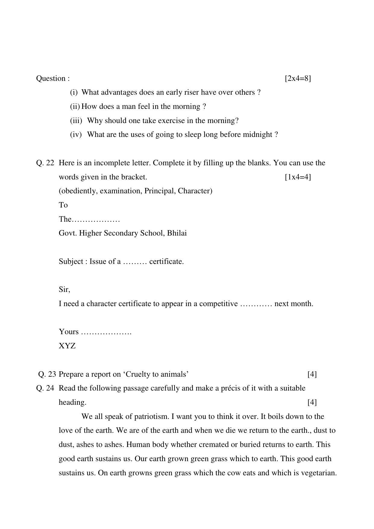 CGSOS Class 12 English Paper I Model Paper - Page 5