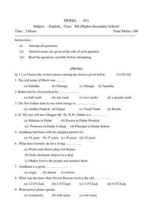 CGSOS Class 12 English Paper I Model Paper