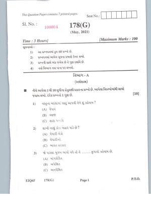 Gujarat Board Class 12th Question Paper 2021: (G) Eco. & Business Adm.