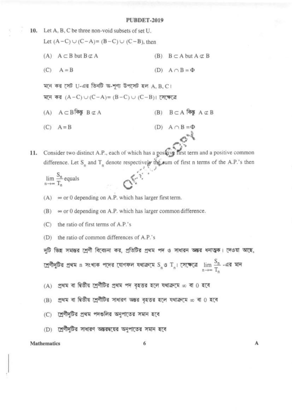 PUBDET 2019 Mathematics Question Paper - Page 5
