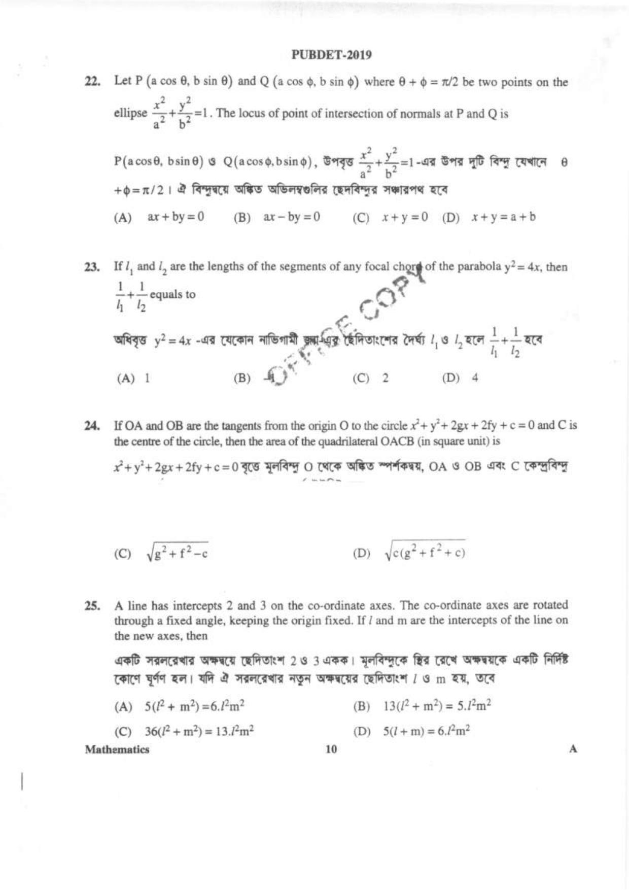 PUBDET 2019 Mathematics Question Paper - Page 9