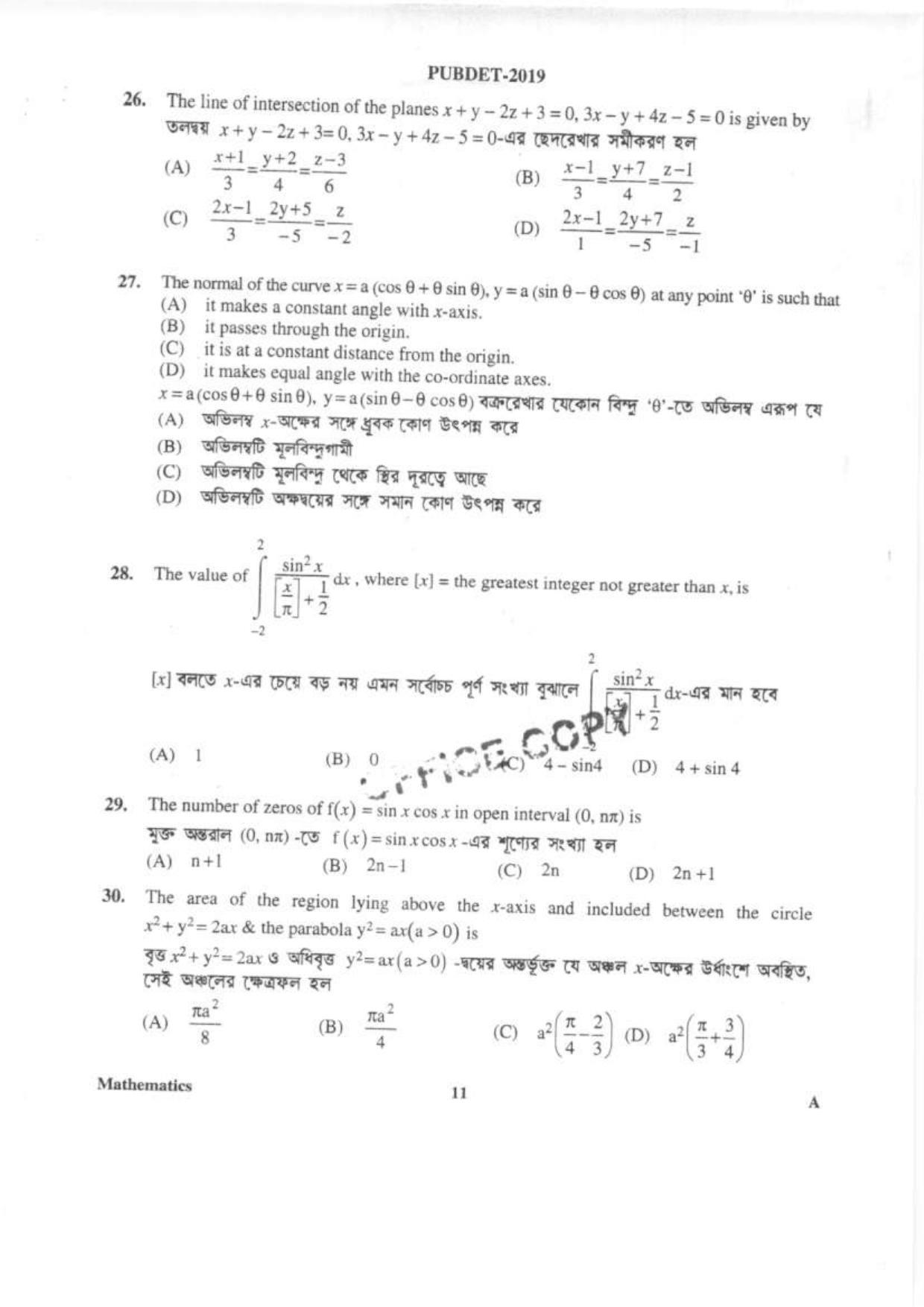 PUBDET 2019 Mathematics Question Paper - Page 10