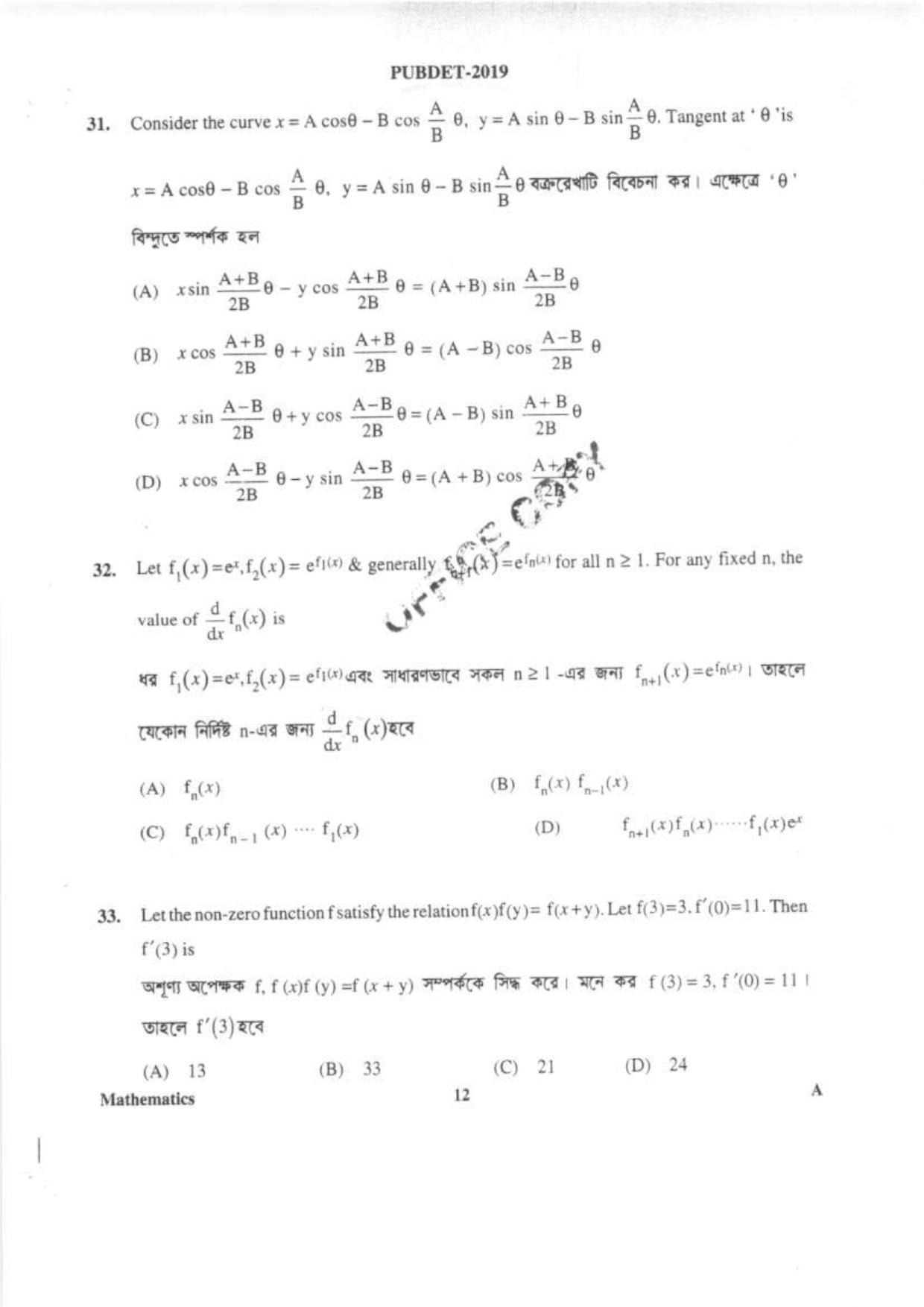 PUBDET 2019 Mathematics Question Paper - Page 11