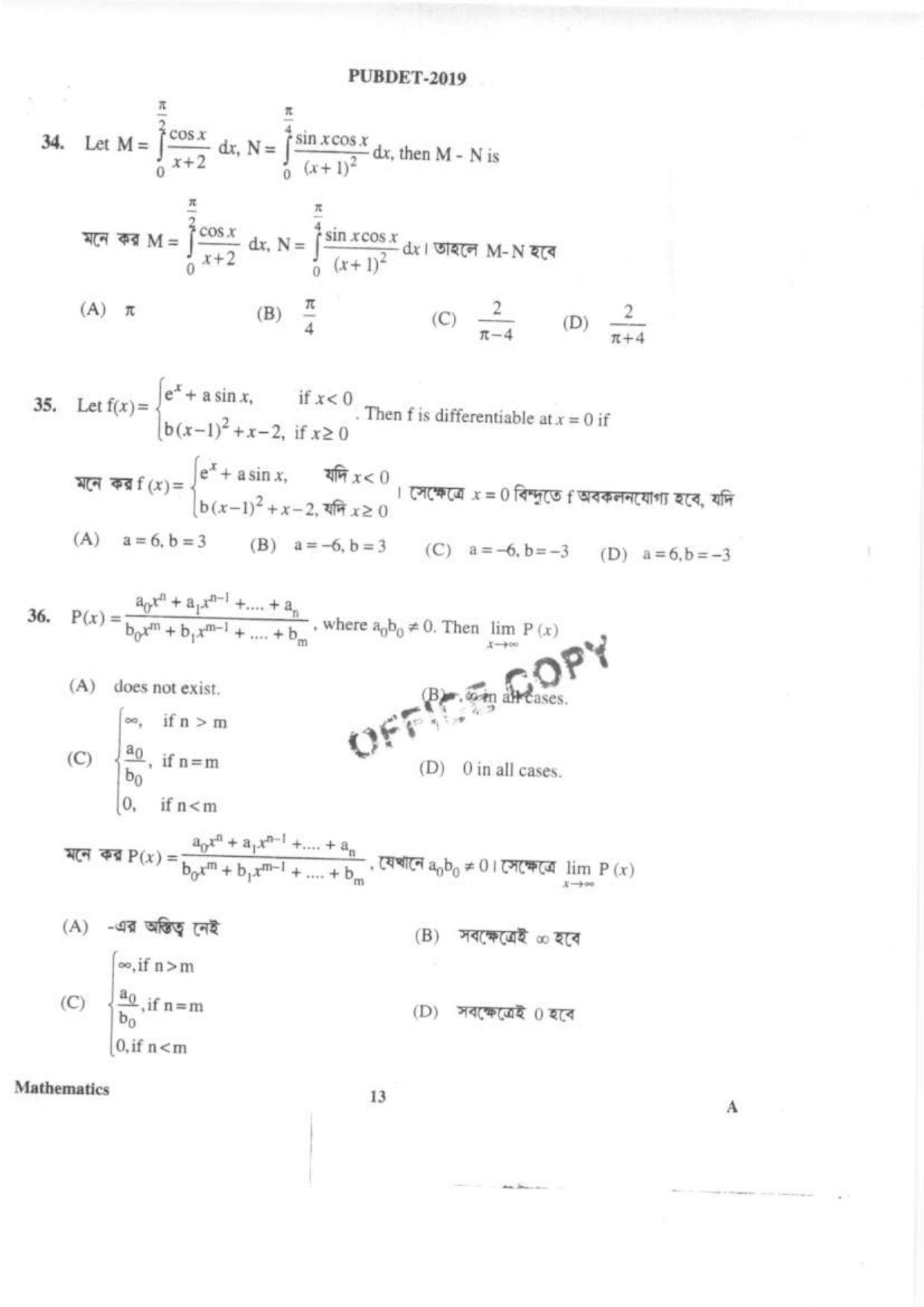 PUBDET 2019 Mathematics Question Paper - Page 12