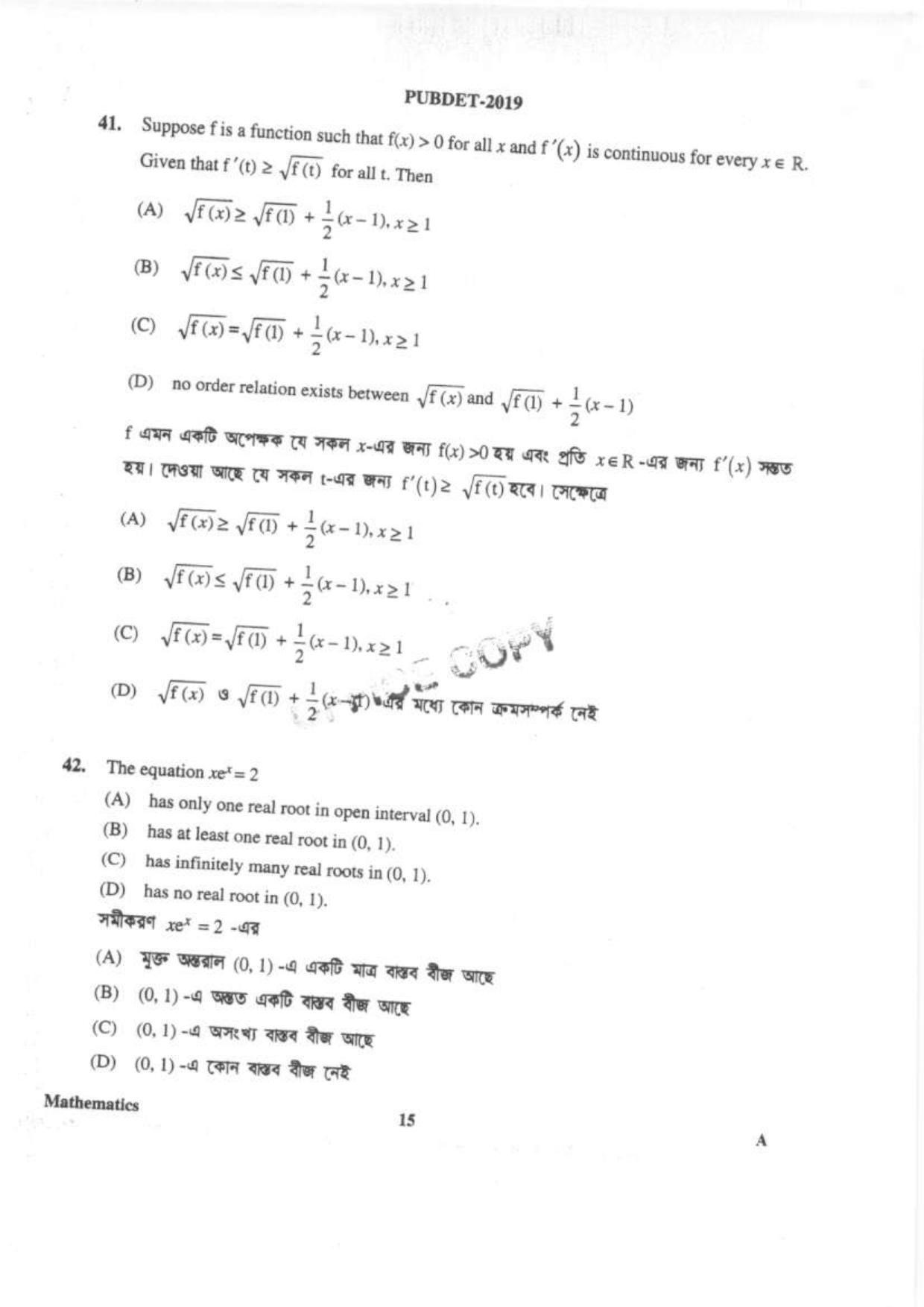 PUBDET 2019 Mathematics Question Paper - Page 14