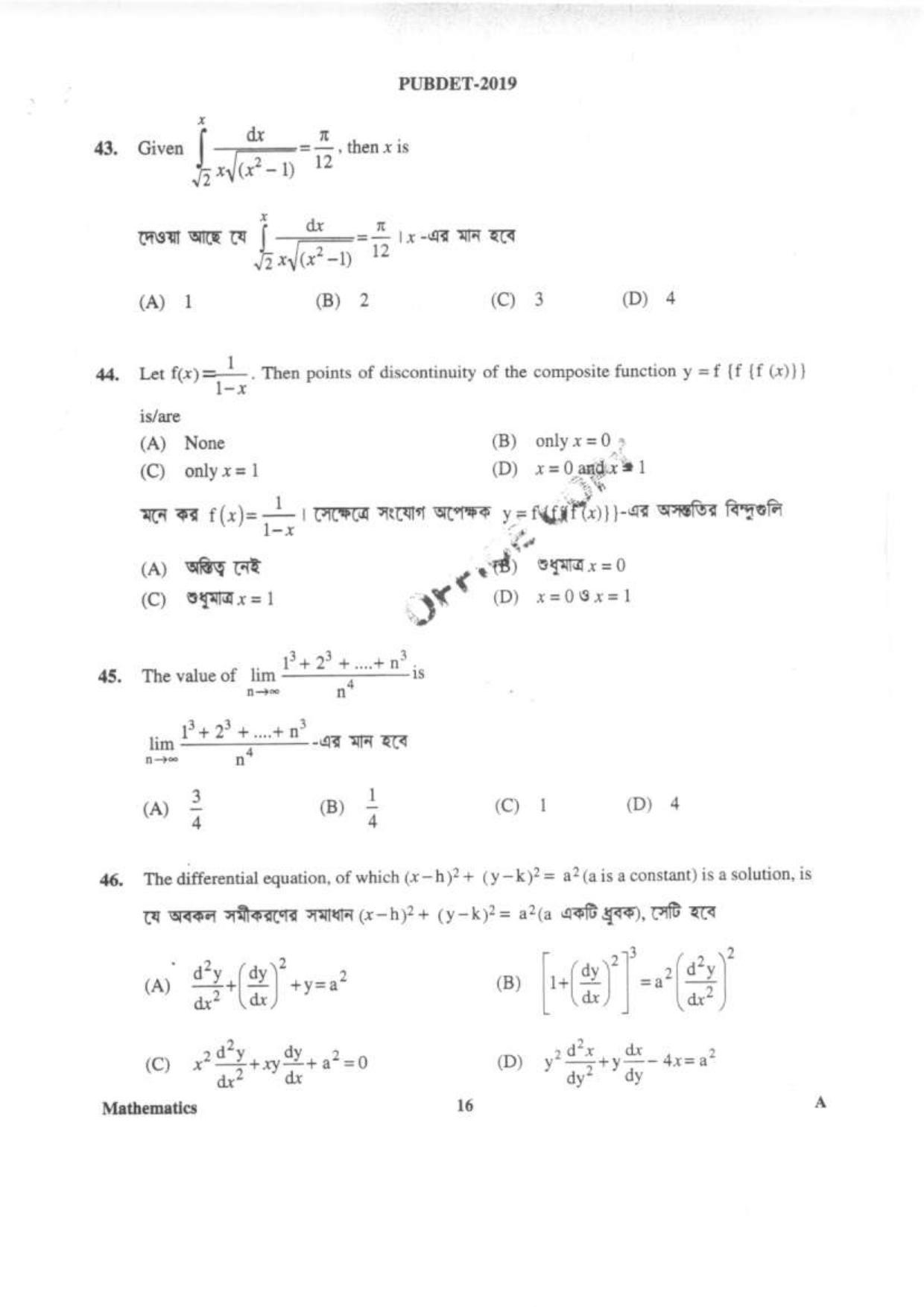 PUBDET 2019 Mathematics Question Paper - Page 15