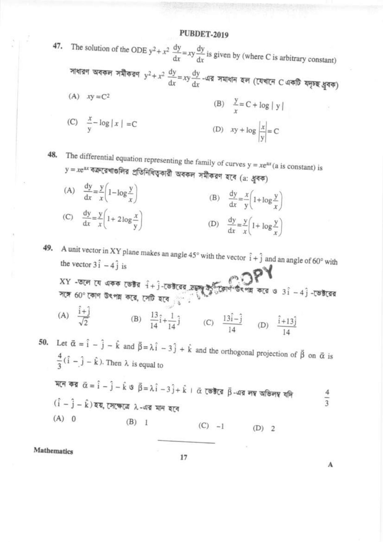 PUBDET 2019 Mathematics Question Paper - Page 16