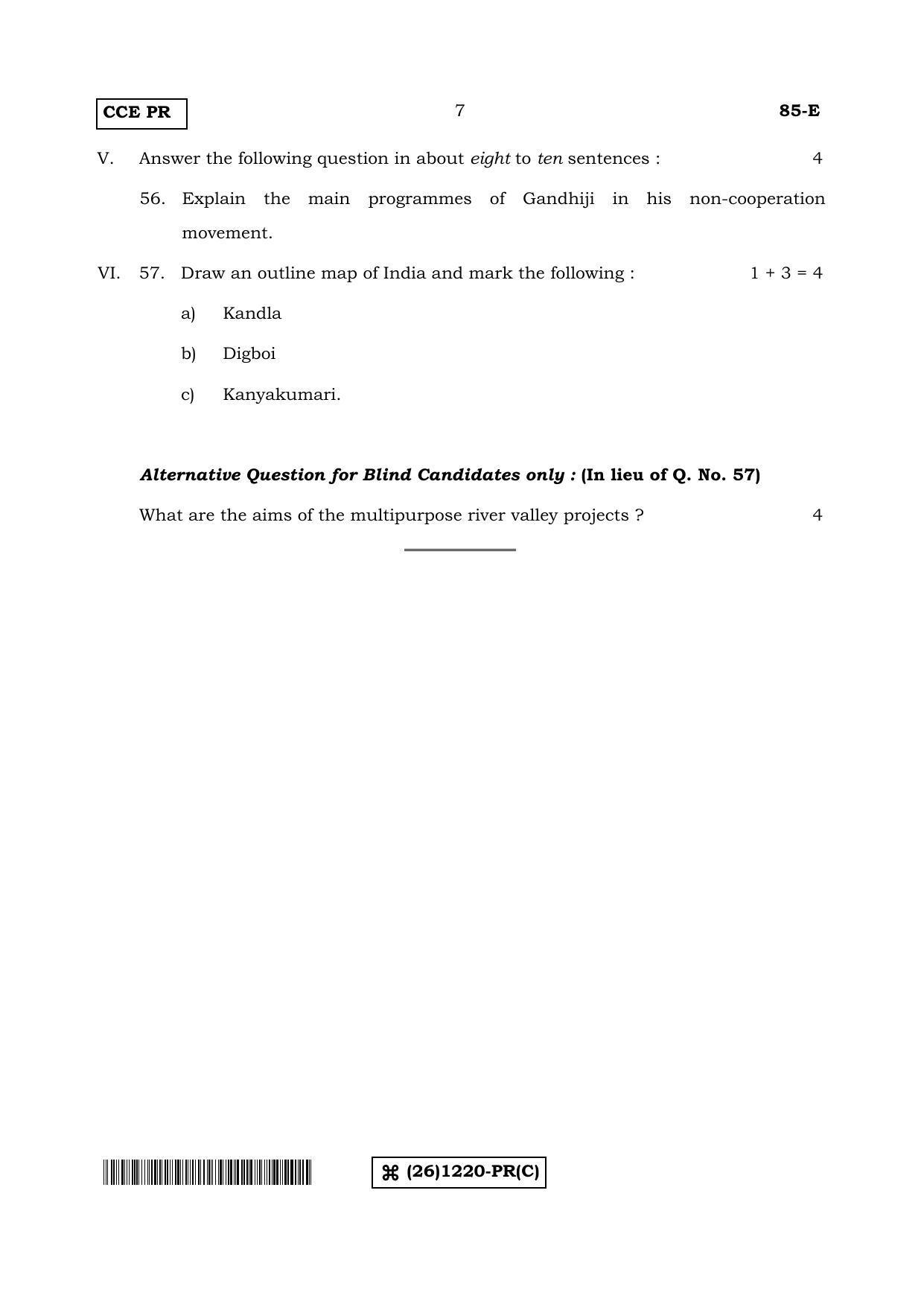 Karnataka SSLC Social Science (ENGLISH Medium) - 85-E-C_e3 (Supplementary) June 2019 Question Paper - Page 7