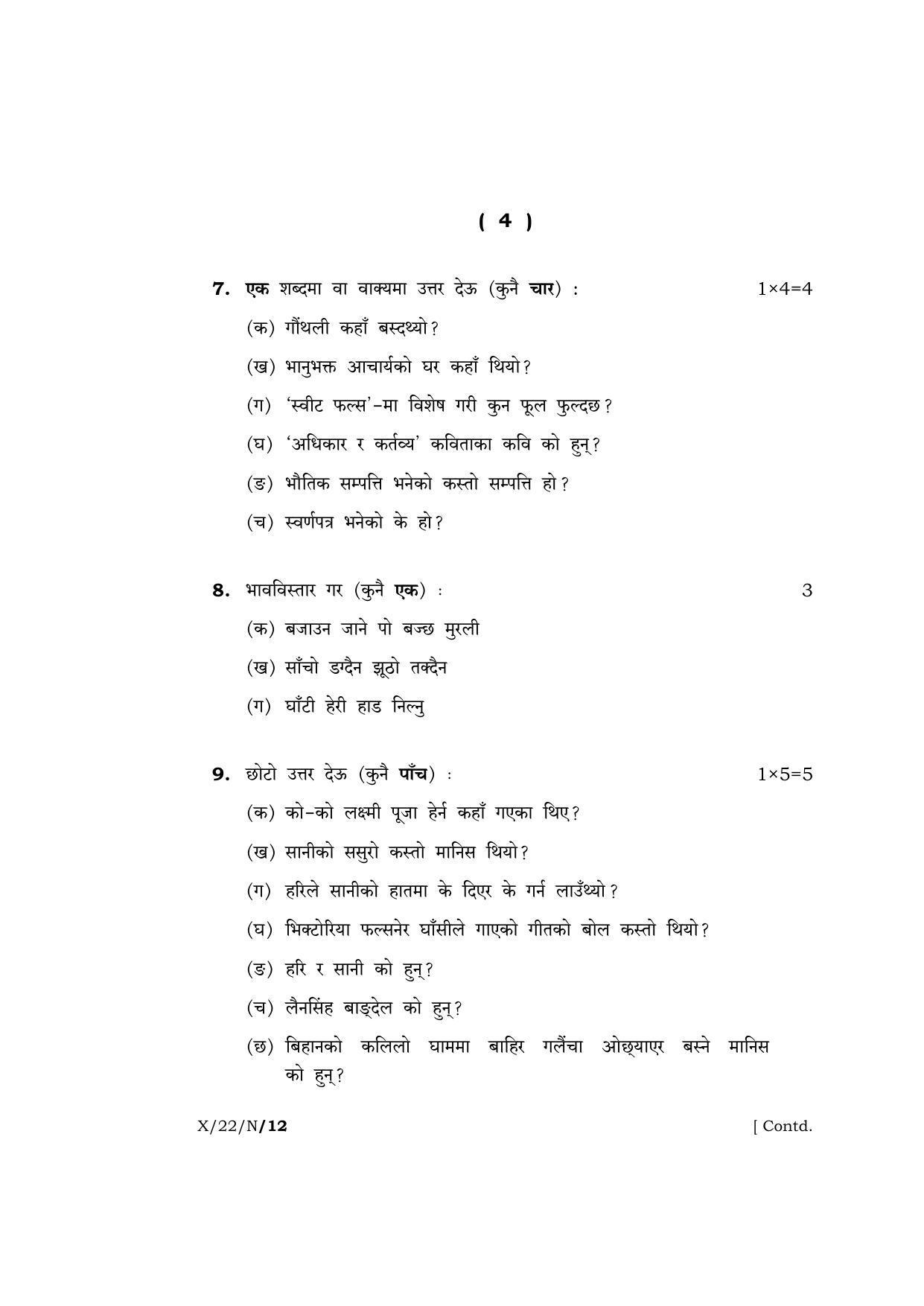 Meghalaya Board (MBOSE) Class 10 NEPALI (X_22_N) 2022 Question Paper - Page 4