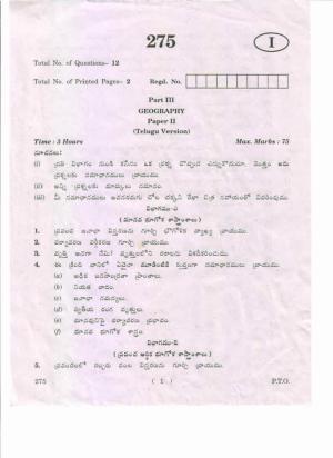 AP Inter 2nd Year Geography-II (TM) May-2019-General Question Paper