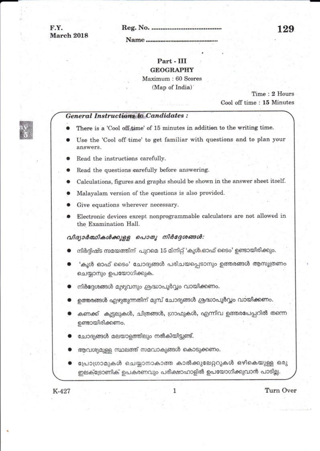 Kerala Plus One 2018 Geography Question Papers - Page 1