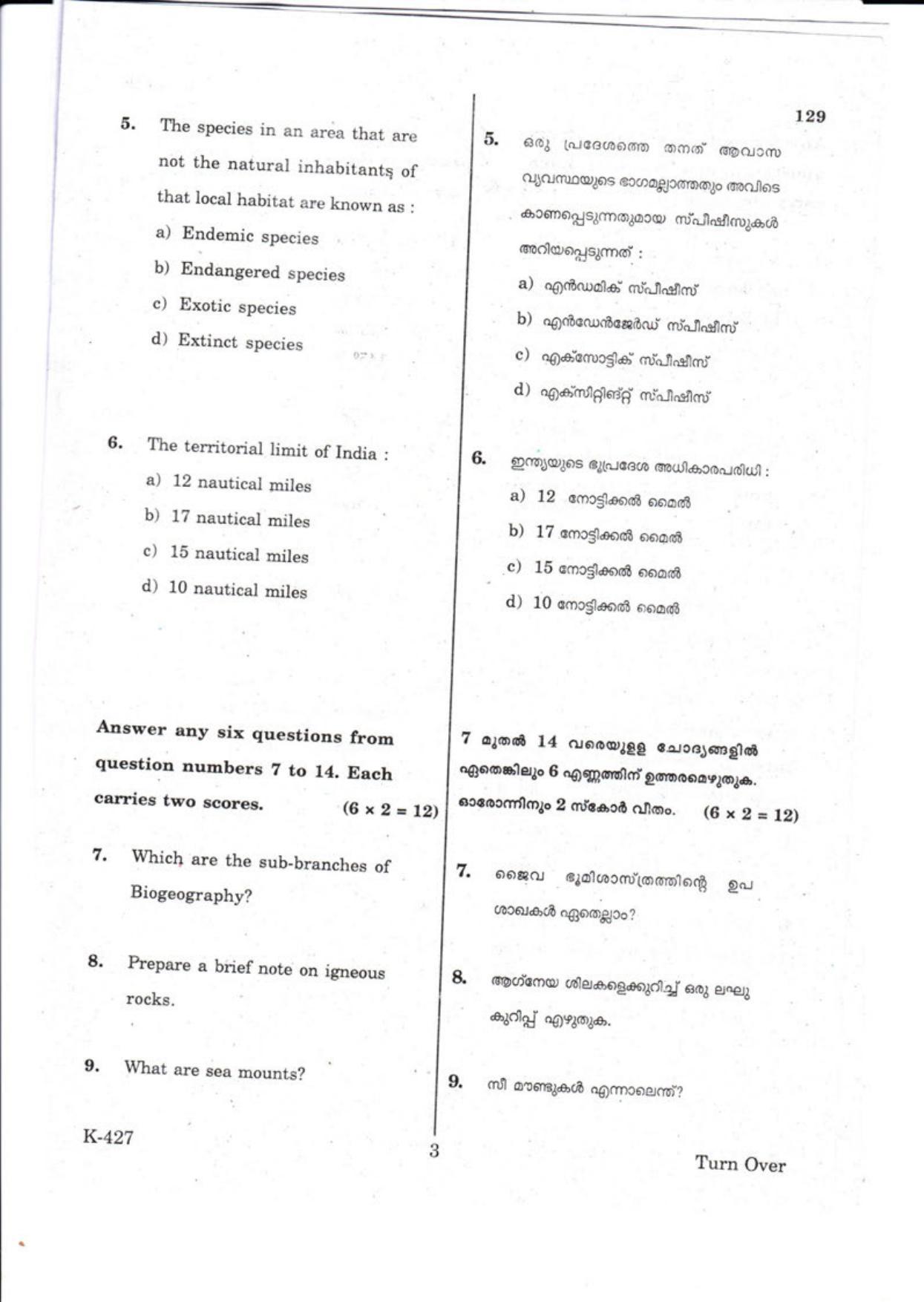 Kerala Plus One 2018 Geography Question Papers - Page 3