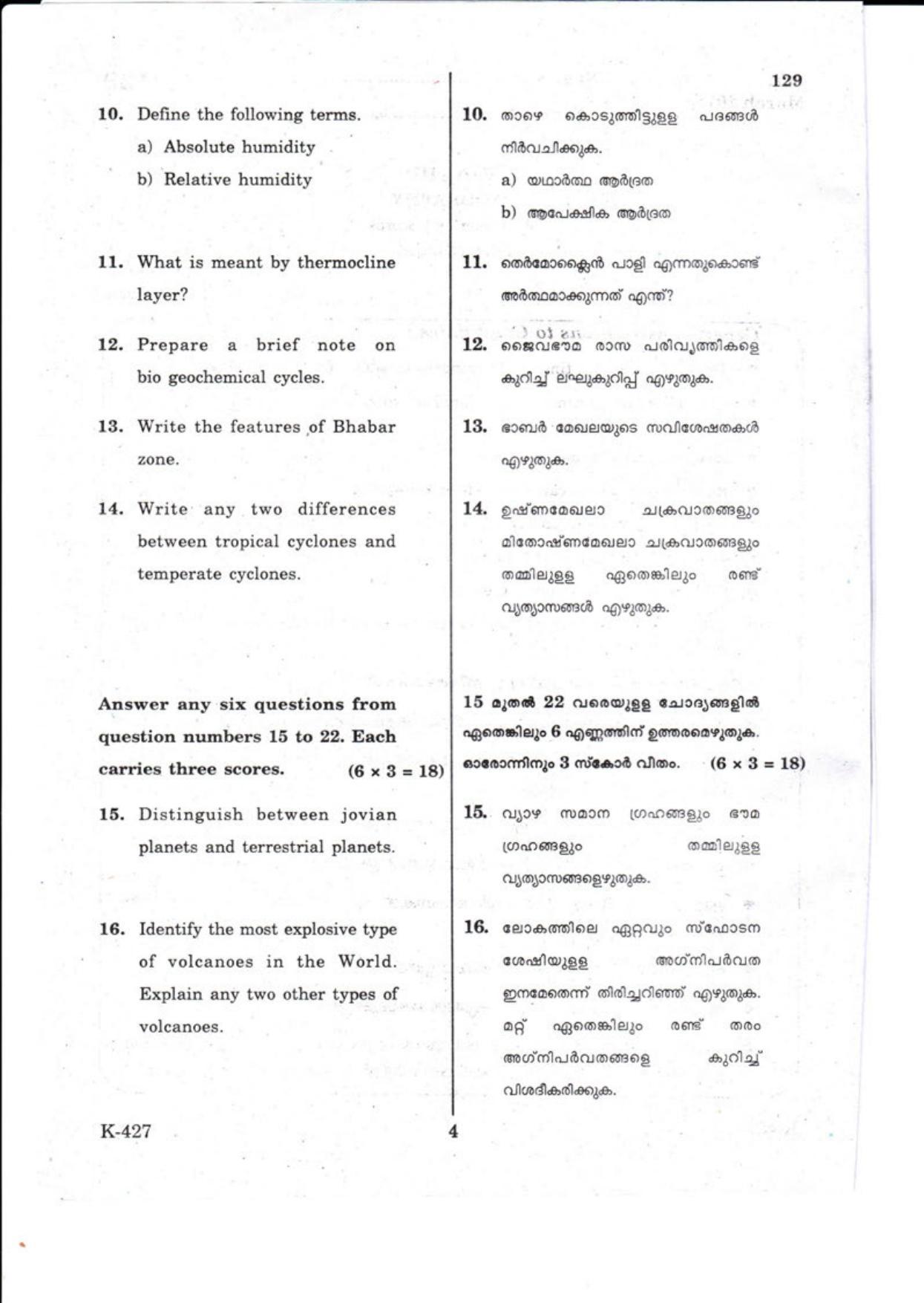 Kerala Plus One 2018 Geography Question Papers - Page 4