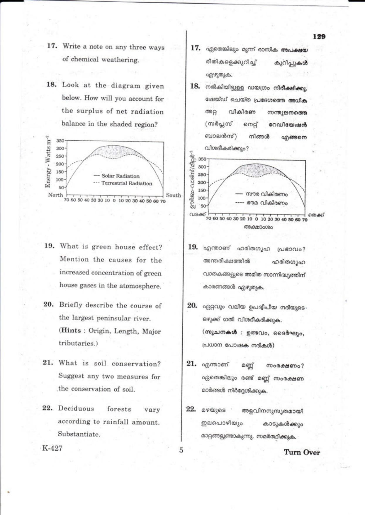 Kerala Plus One 2018 Geography Question Papers - Page 5