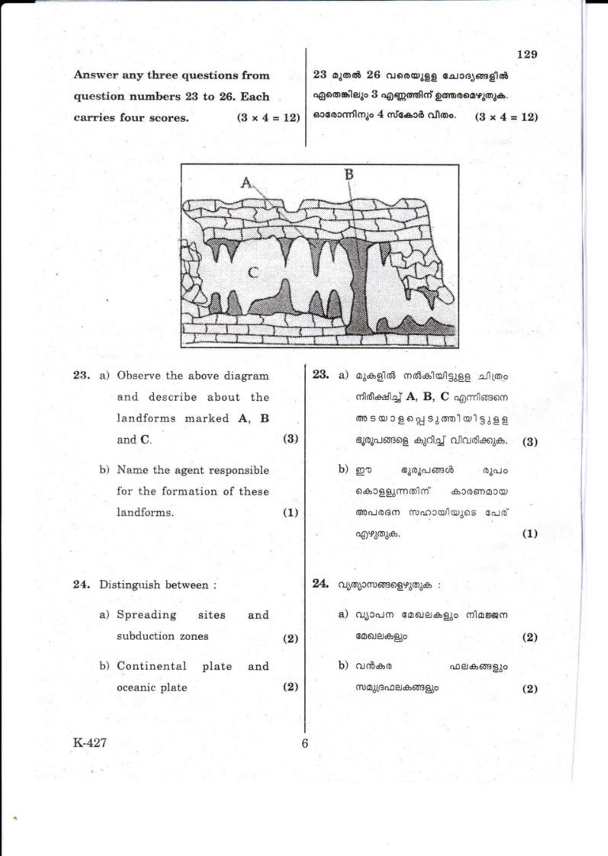 Kerala Plus One 2018 Geography Question Papers - Page 6