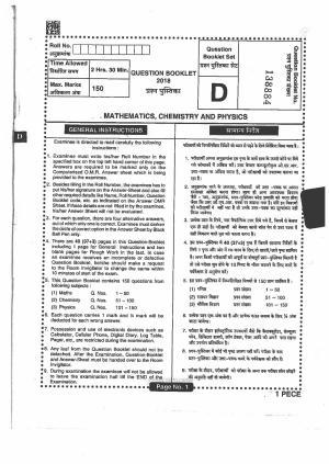 Jharkhand Polytechnic SET D 2018 Question Paper with Answers
