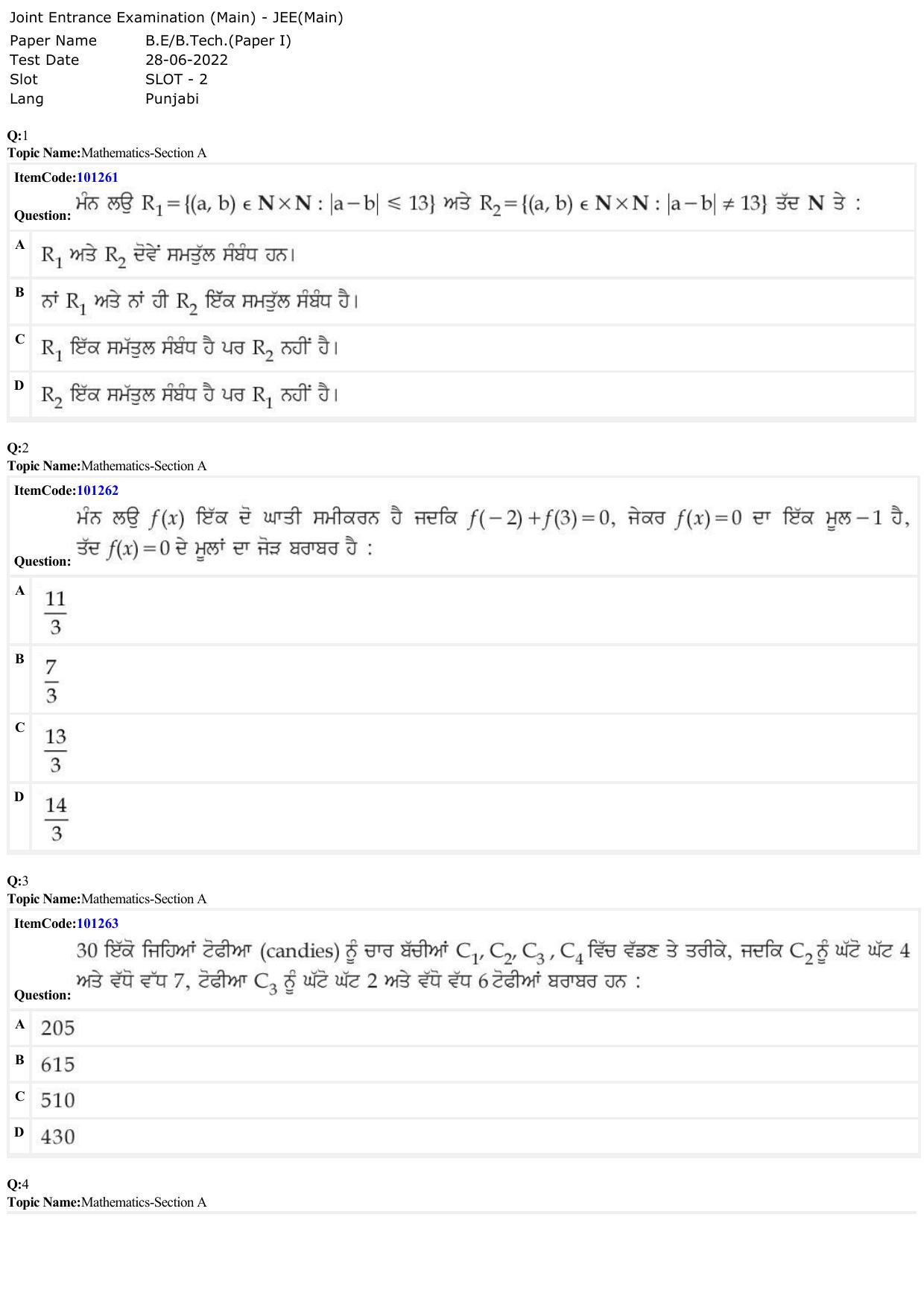 JEE Mains 2022: BTech Punjabi (Shift 2) 28-06-2022 Question Paper - Page 1