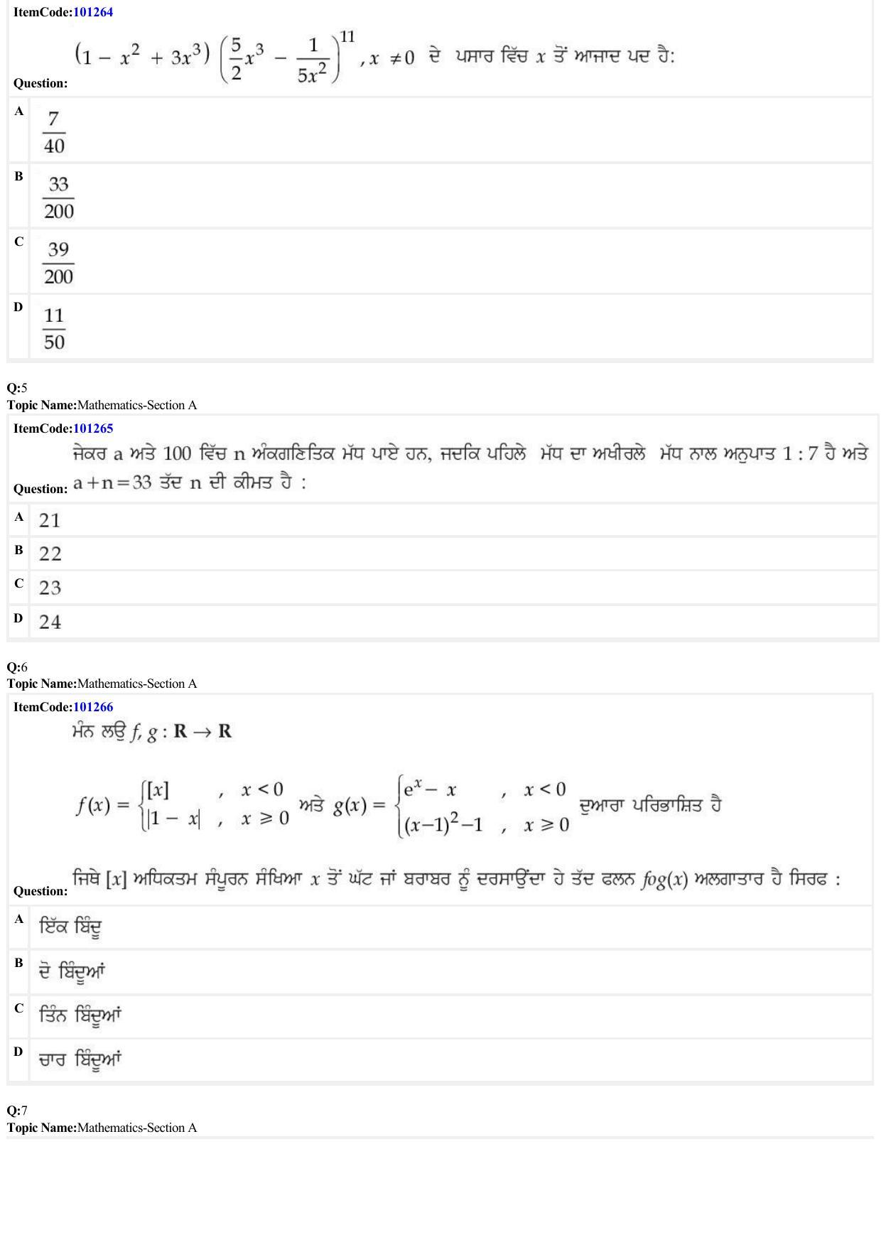JEE Mains 2022: BTech Punjabi (Shift 2) 28-06-2022 Question Paper - Page 2