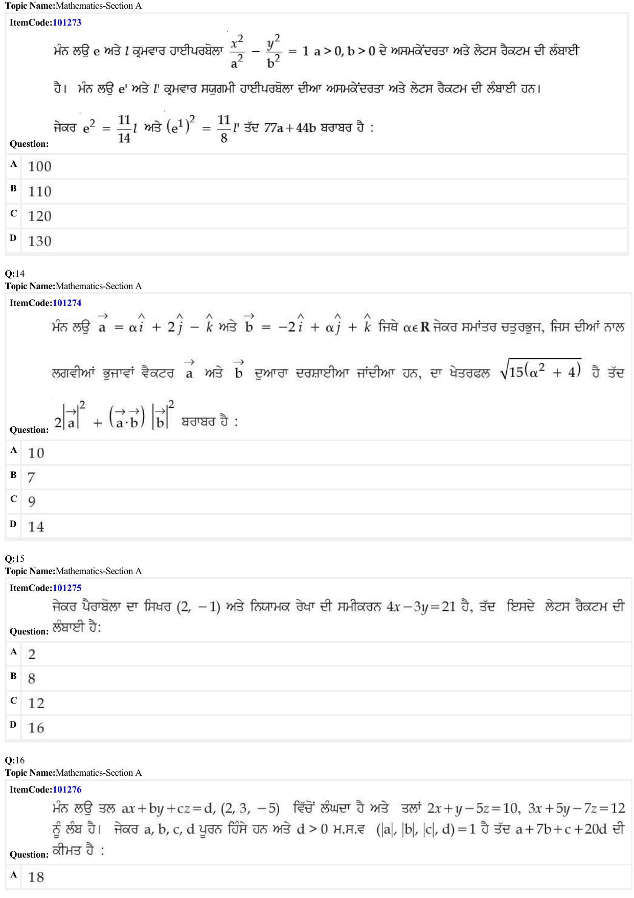 JEE Mains 2022: BTech Punjabi (Shift 2) 28-06-2022 Question Paper - Page 5