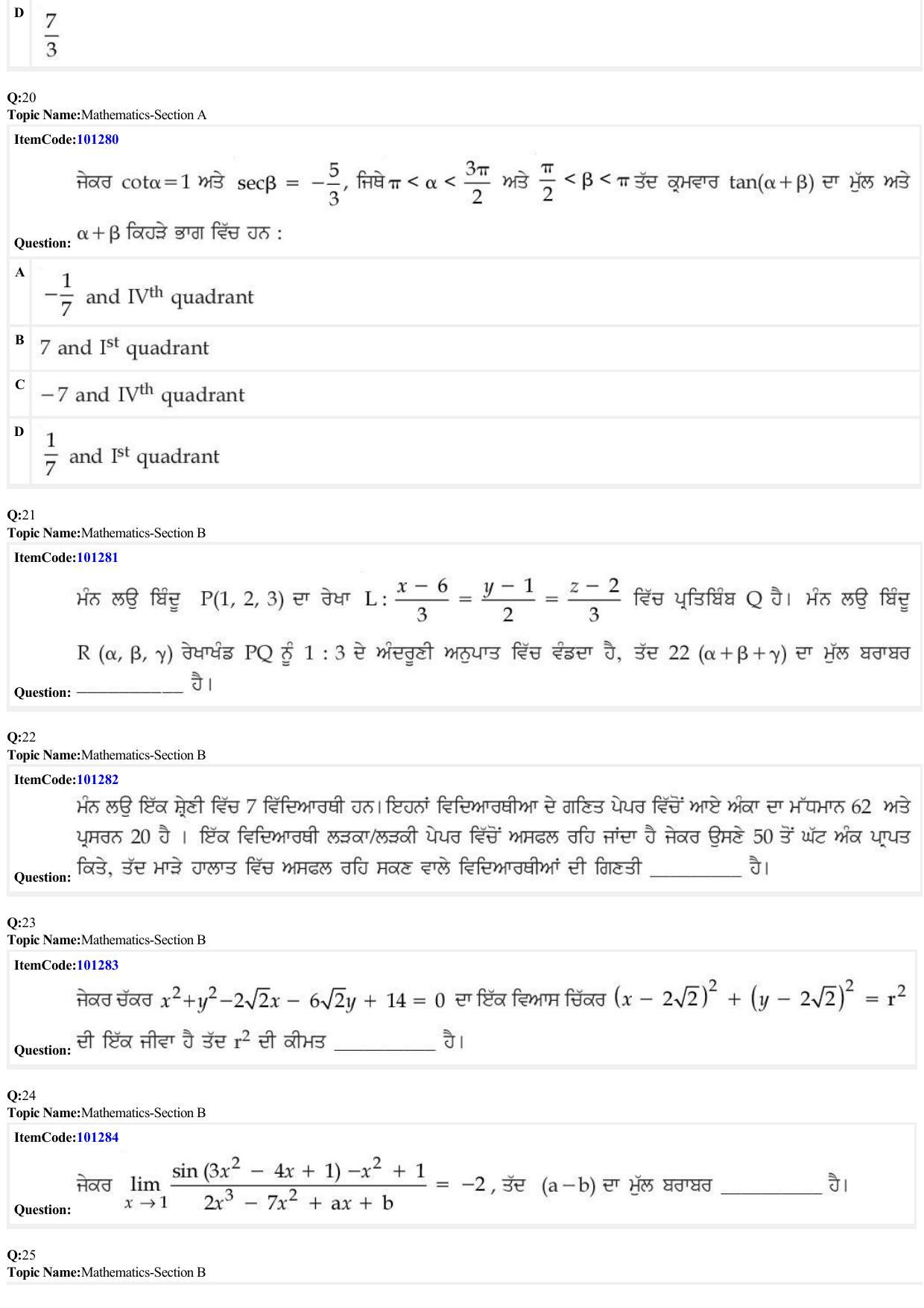 JEE Mains 2022: BTech Punjabi (Shift 2) 28-06-2022 Question Paper - Page 7