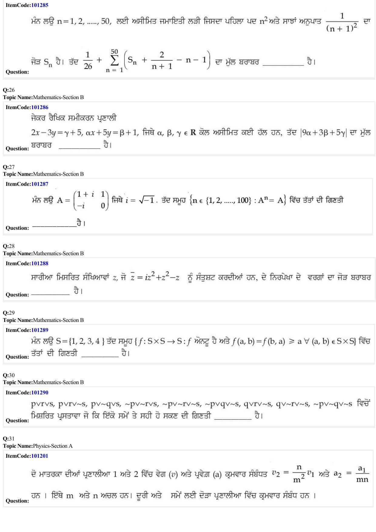 JEE Mains 2022: BTech Punjabi (Shift 2) 28-06-2022 Question Paper - Page 8