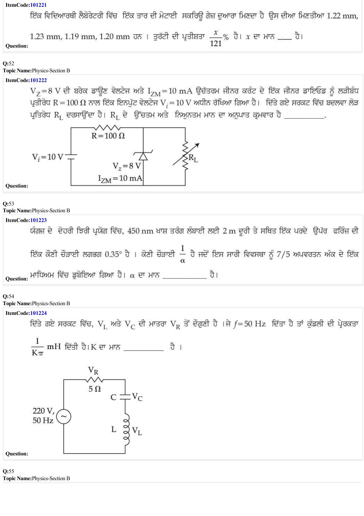 JEE Mains 2022: BTech Punjabi (Shift 2) 28-06-2022 Question Paper - Page 16