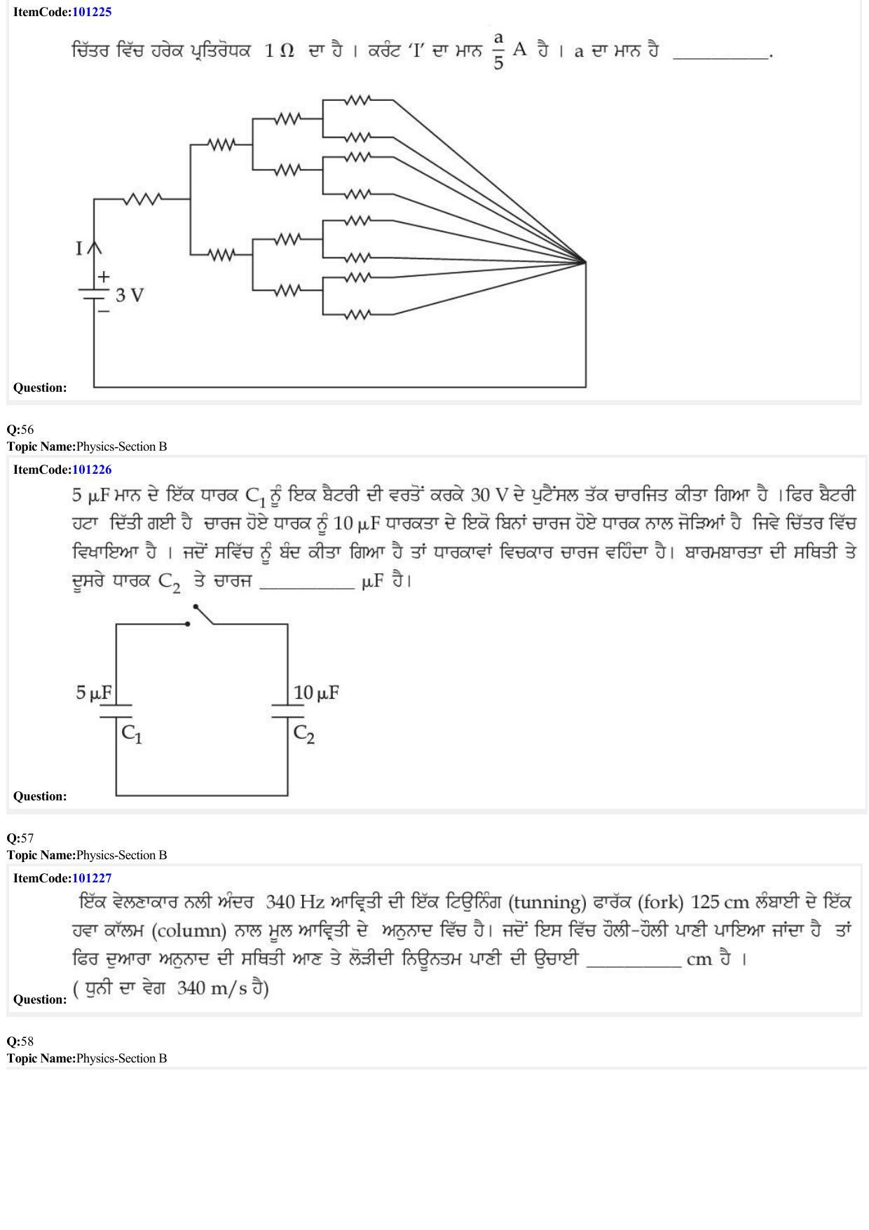 JEE Mains 2022: BTech Punjabi (Shift 2) 28-06-2022 Question Paper - Page 17