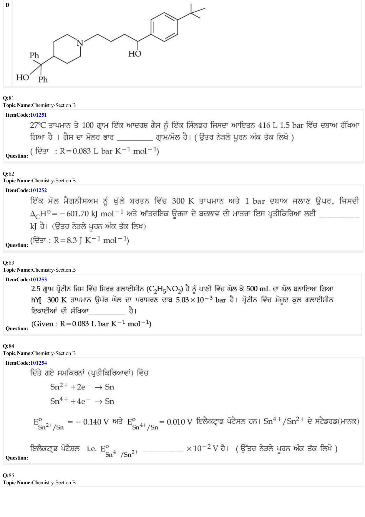 JEE Mains 2022: BTech Punjabi (Shift 2) 28-06-2022 Question Paper - Page 26
