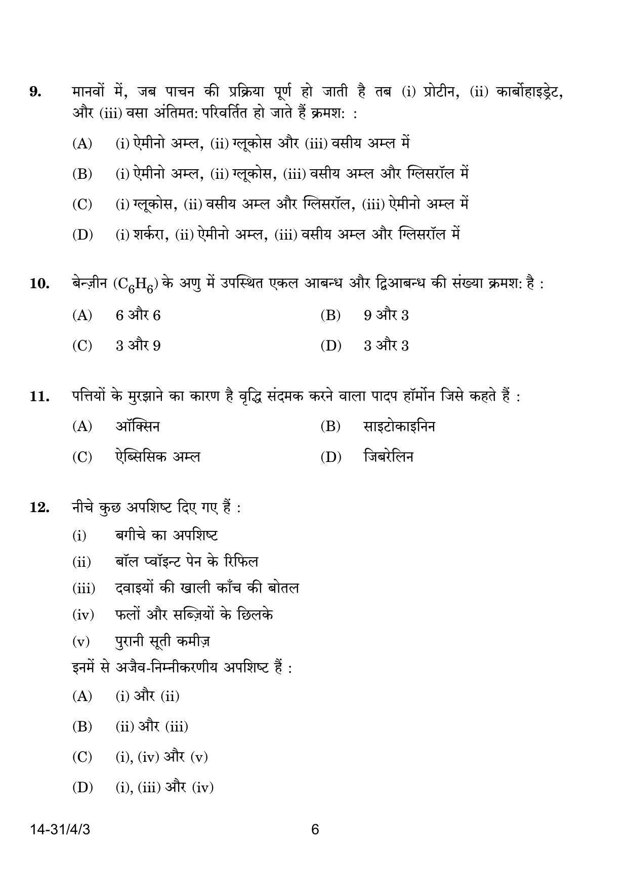 CBSE Class 10 31-4-3 Science 2024 Question Paper - Page 6