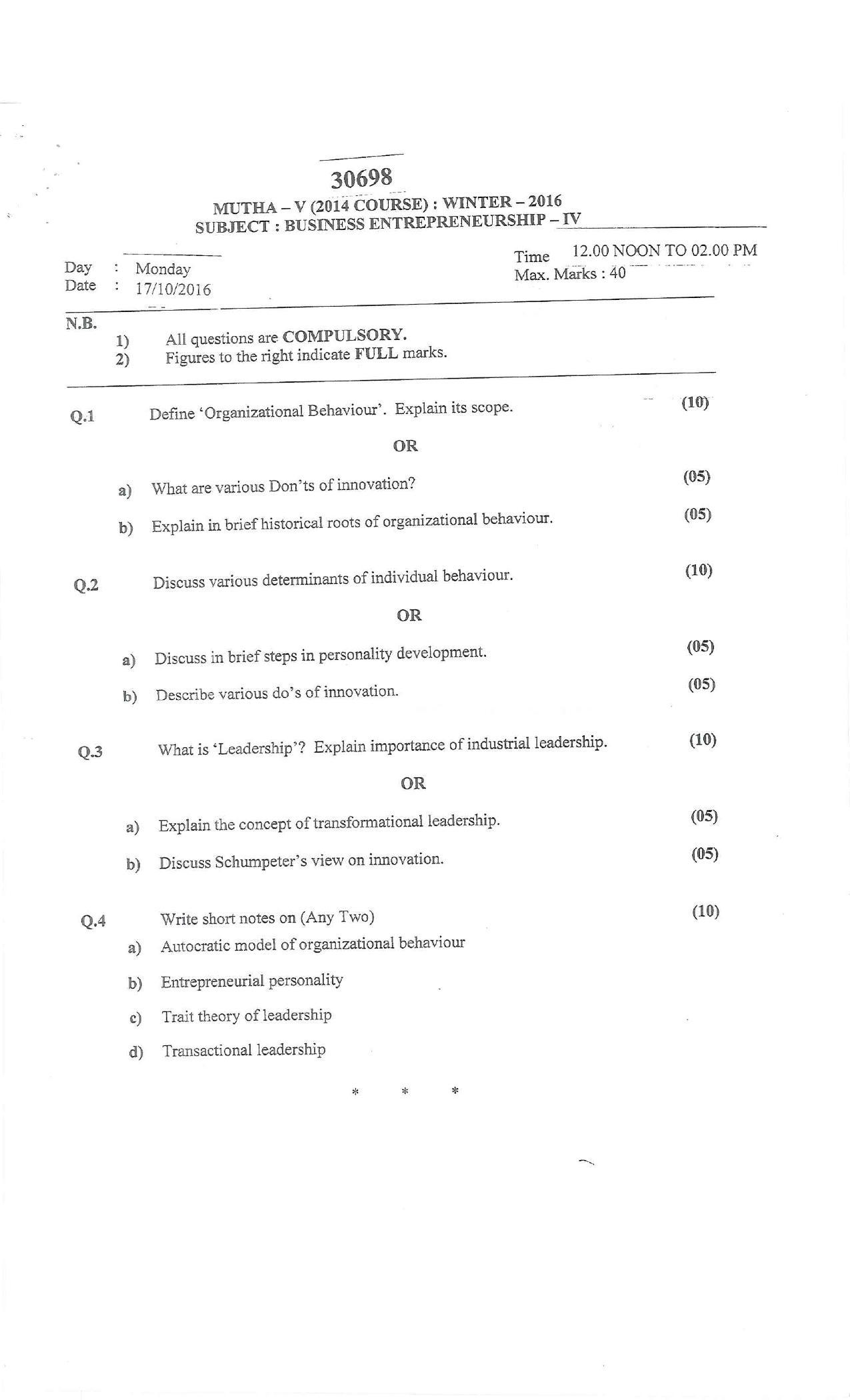 Bharati Vidyapeeth B.COM. 2014 COURSE File Question Paper - Page 23