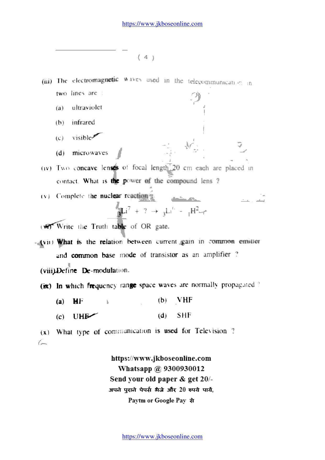 JKBOSE Class 12 Physics Question Papers 2017 (15808) - Page 4