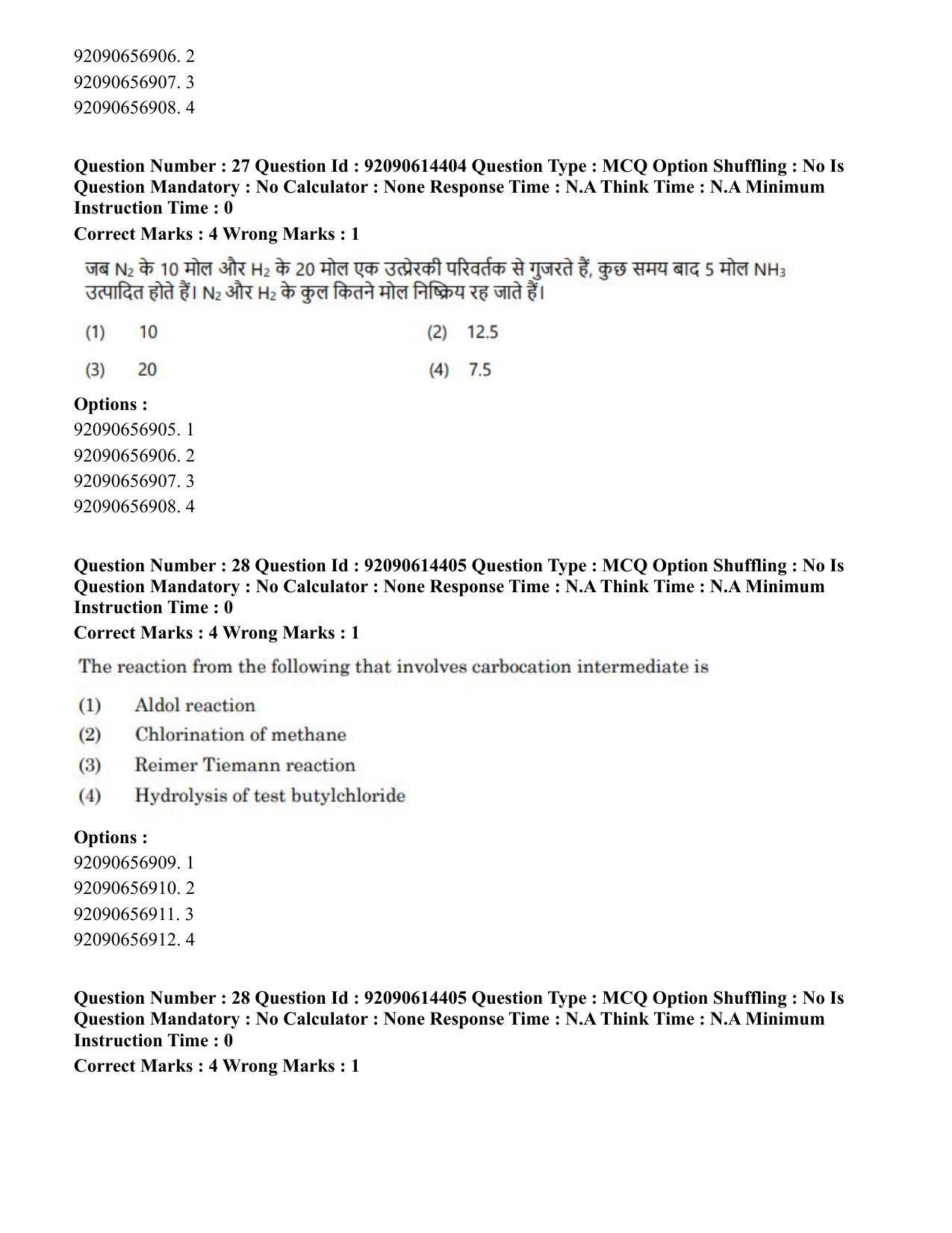 CUET PG 2023: SCQP22 – Nanoscience/Integrative Biosciences(Hin)-Shift 2 (12-06-2023) Question Paper - Page 27