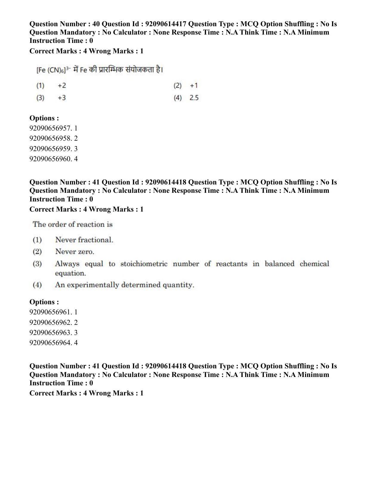 CUET PG 2023: SCQP22 – Nanoscience/Integrative Biosciences(Hin)-Shift 2 (12-06-2023) Question Paper - Page 37
