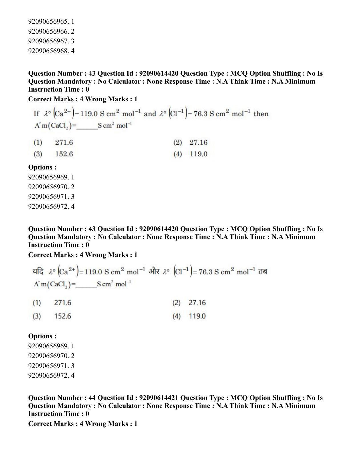 CUET PG 2023: SCQP22 – Nanoscience/Integrative Biosciences(Hin)-Shift 2 (12-06-2023) Question Paper - Page 39