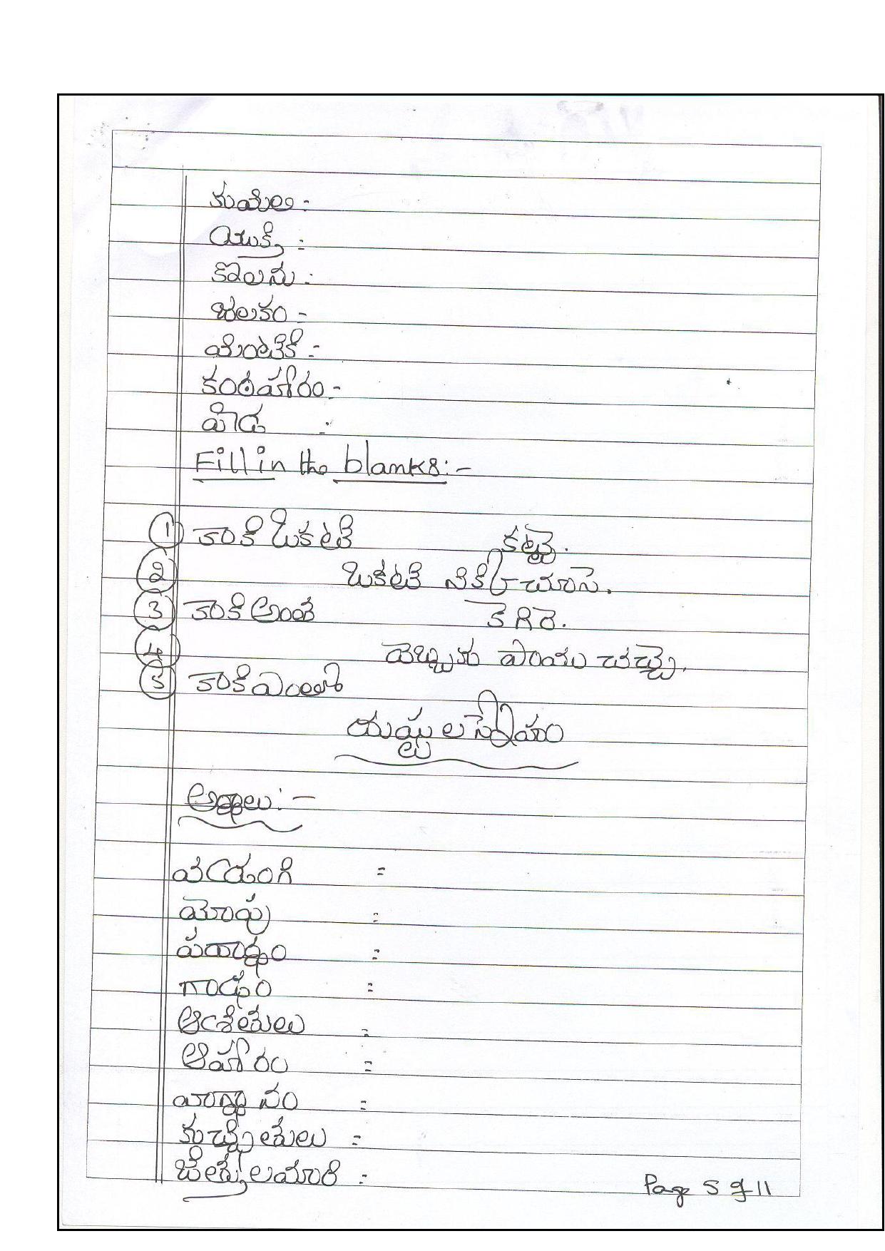 Worksheet for Class 5 Telegu Assignment 1 - Page 5