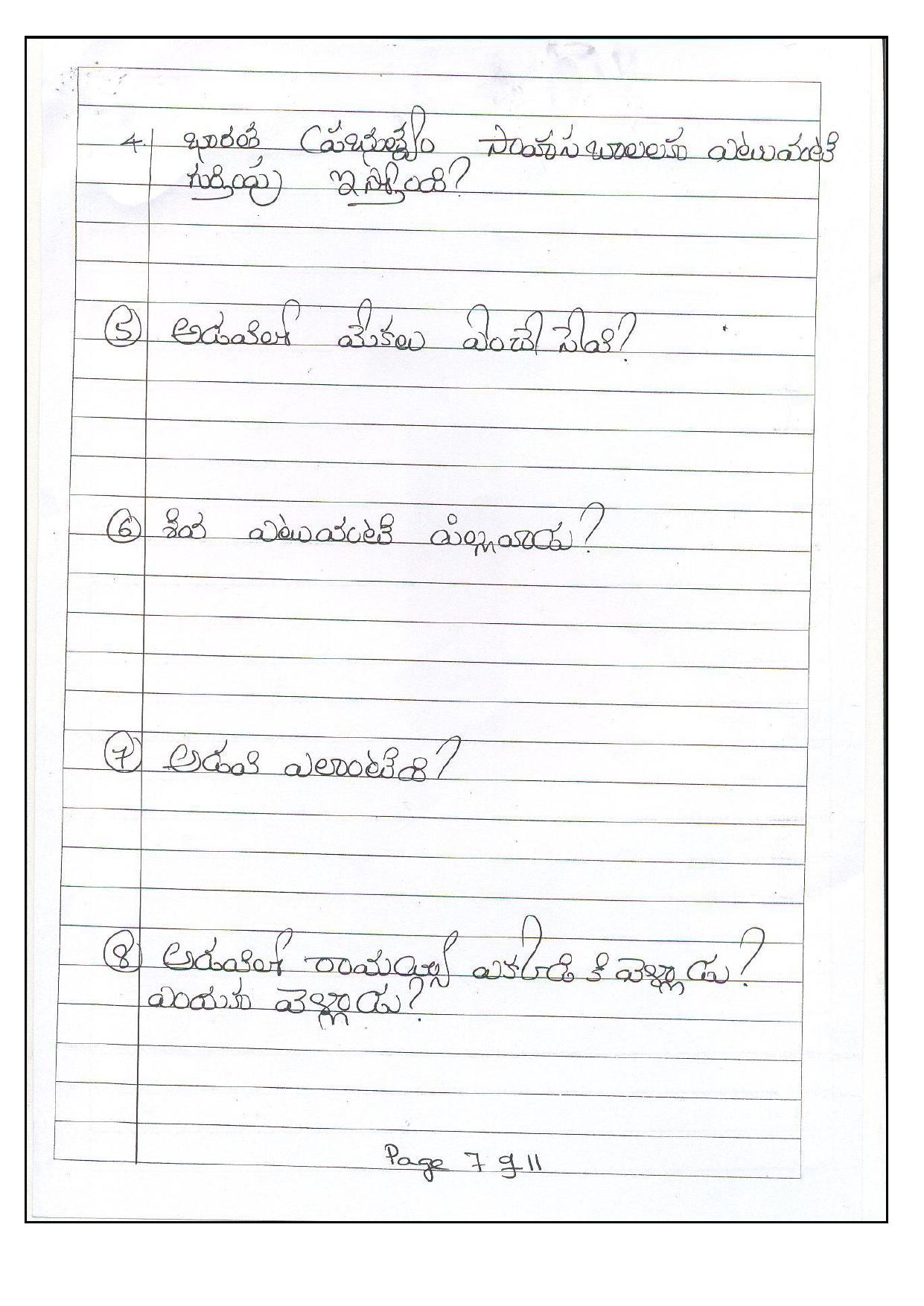 Worksheet for Class 5 Telegu Assignment 1 - Page 7